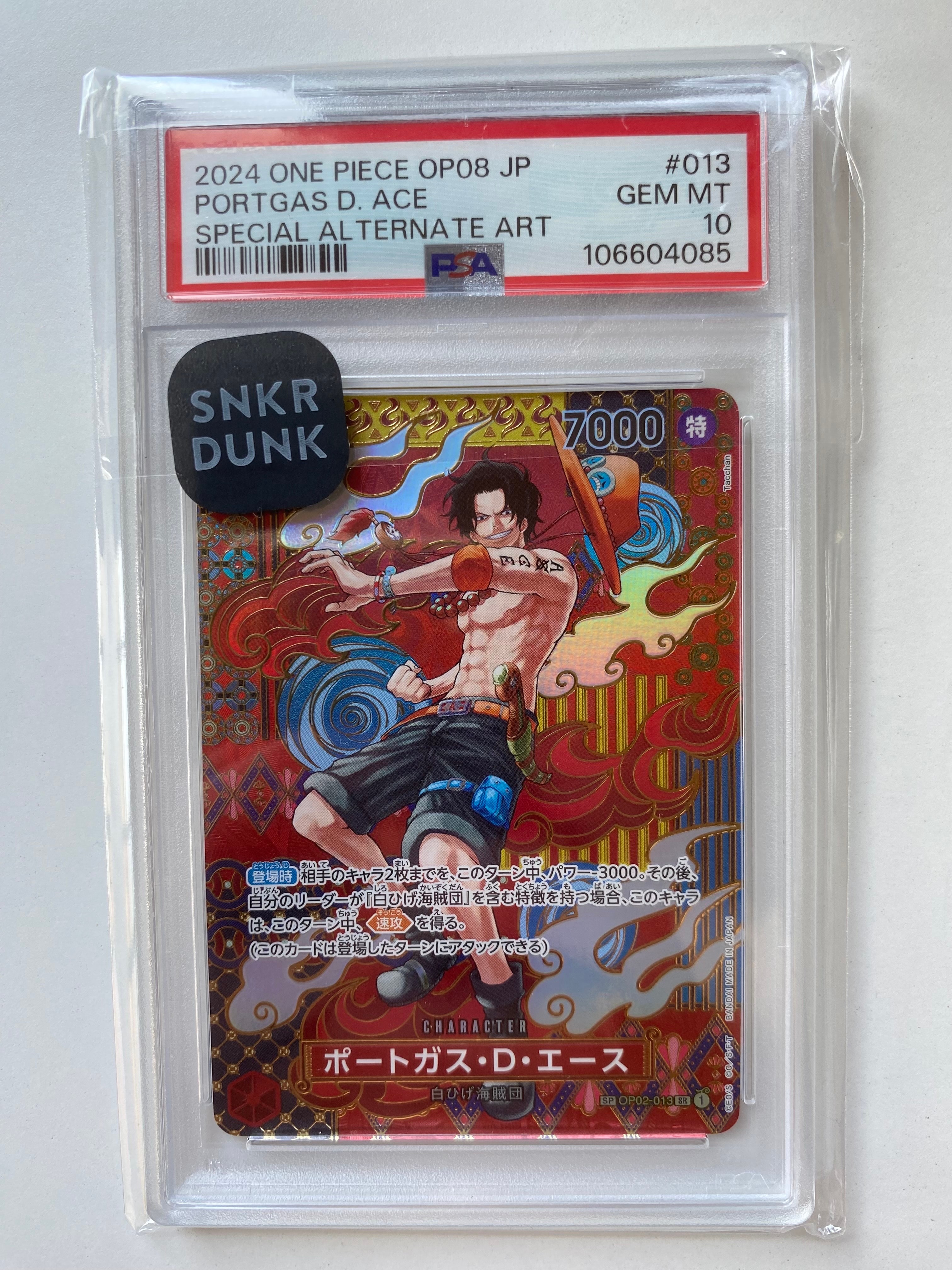 PSA10】ポートガス・D・エース SEC-P シリアルナンバー入り (開封済