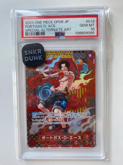 PSA10】ポートガス・D・エース SEC-P シリアルナンバー入り (開封済 PSA10】ポートガス・D・エース SEC-P シリアルナンバー入り (開封済