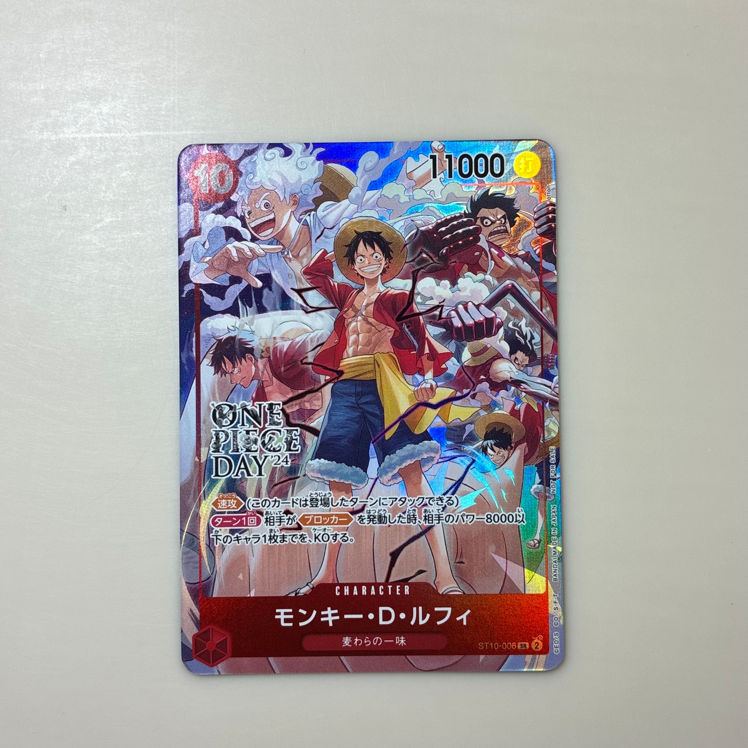 モンキー・D・ルフィ SR [ST10-006](プロモーションカード「ONE PIECE