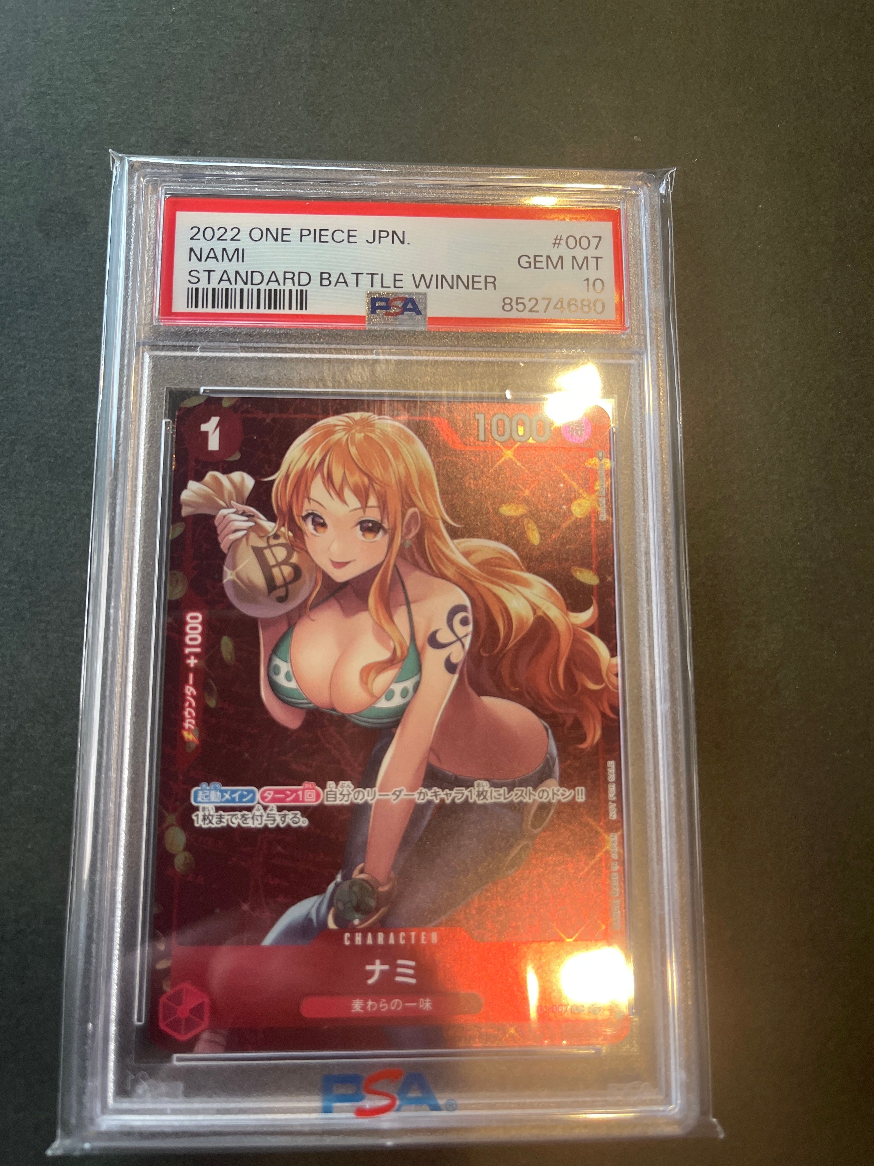 ナミ P [ST01-007]  (スタンダードバトル 優勝記念品)