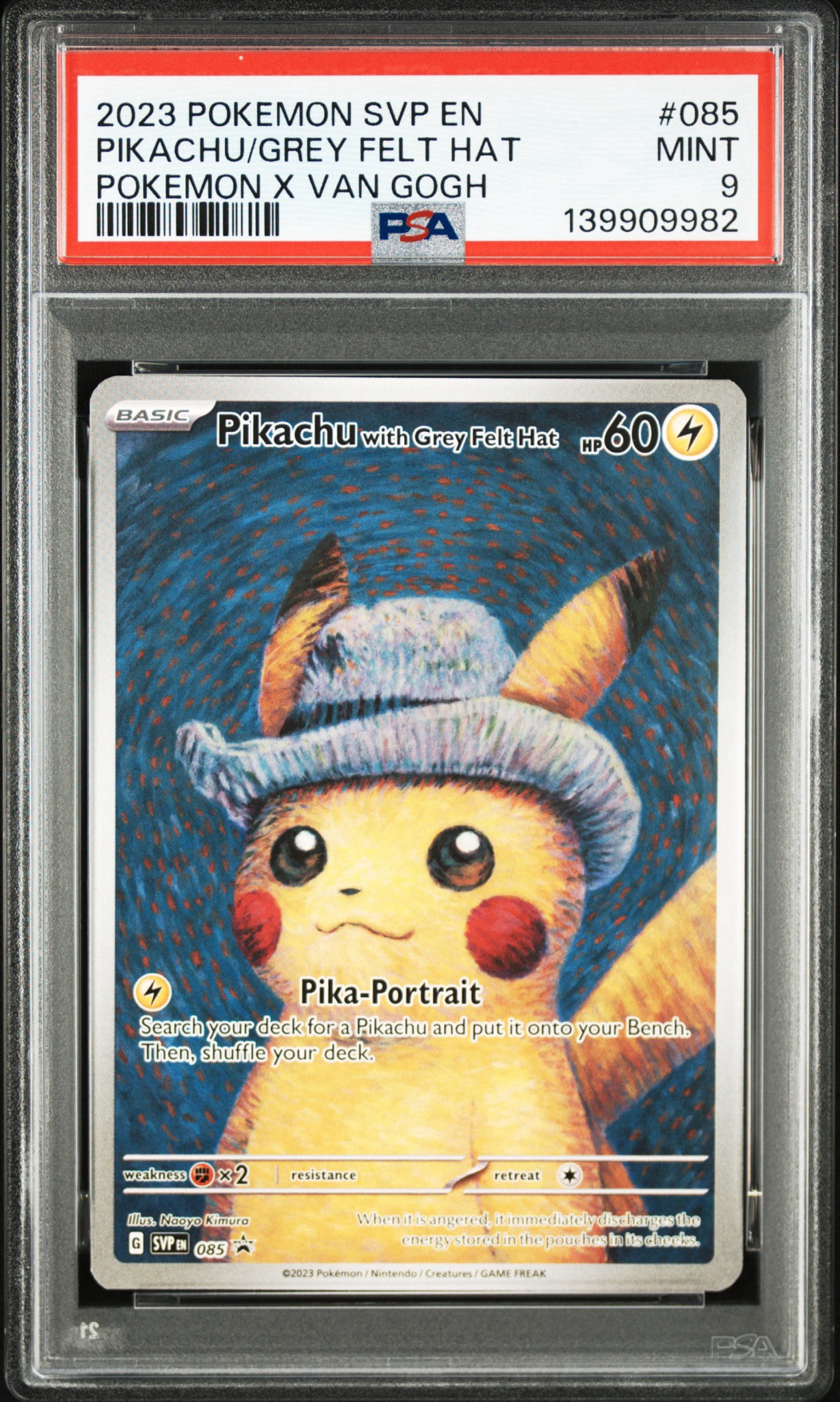 PSA10】ピカチュウ : プロモ [SVP EN 085](「ゴッホ展