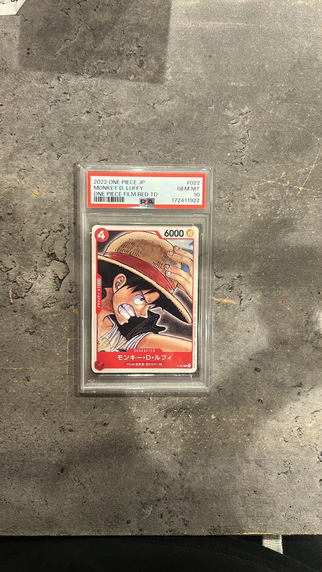 モンキー・D・ルフィ [P-022] (「ONE PIECE FILM RED」映画特典