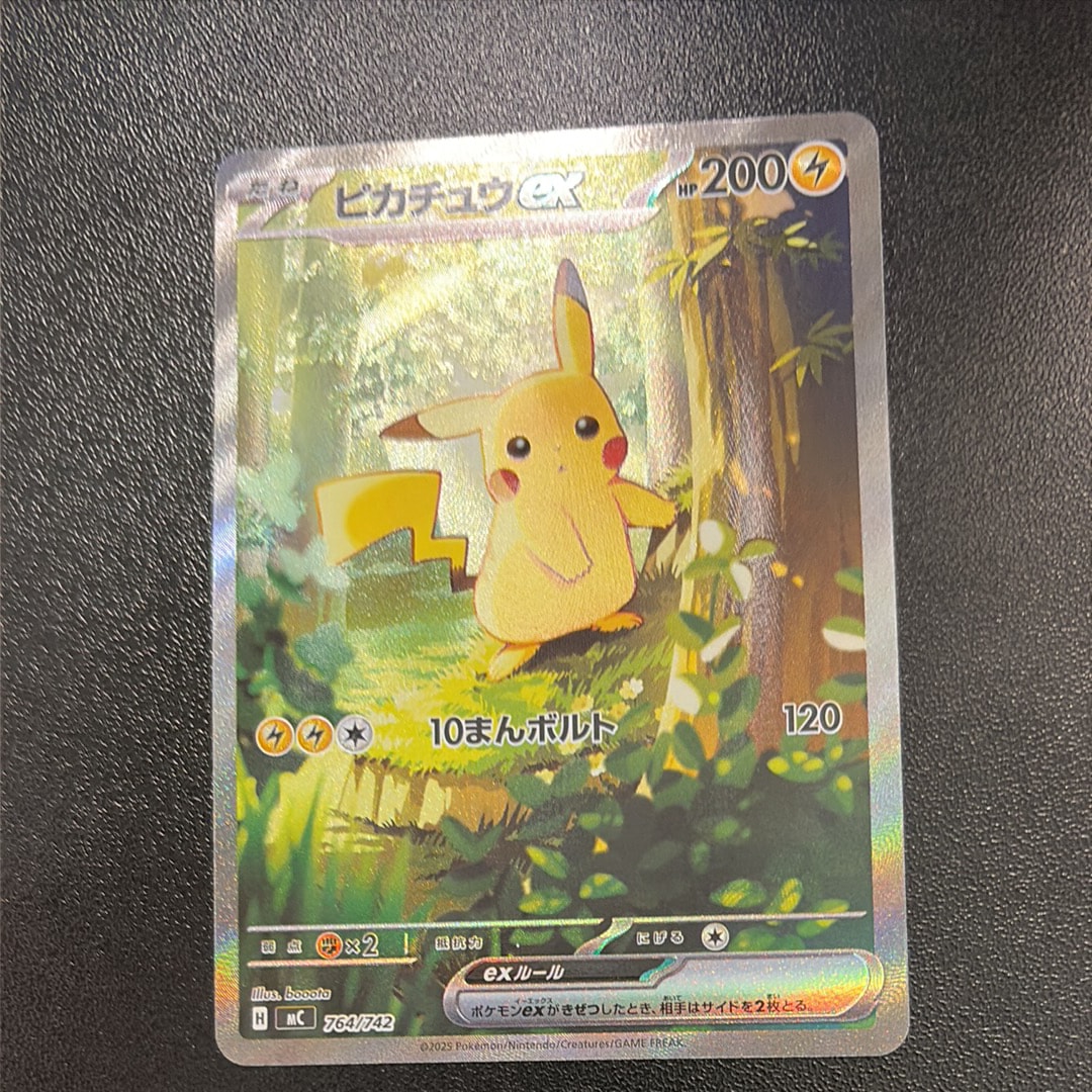 チルタリス CHR [s11a 074/068](強化拡張パック『白熱のアルカナ』)の