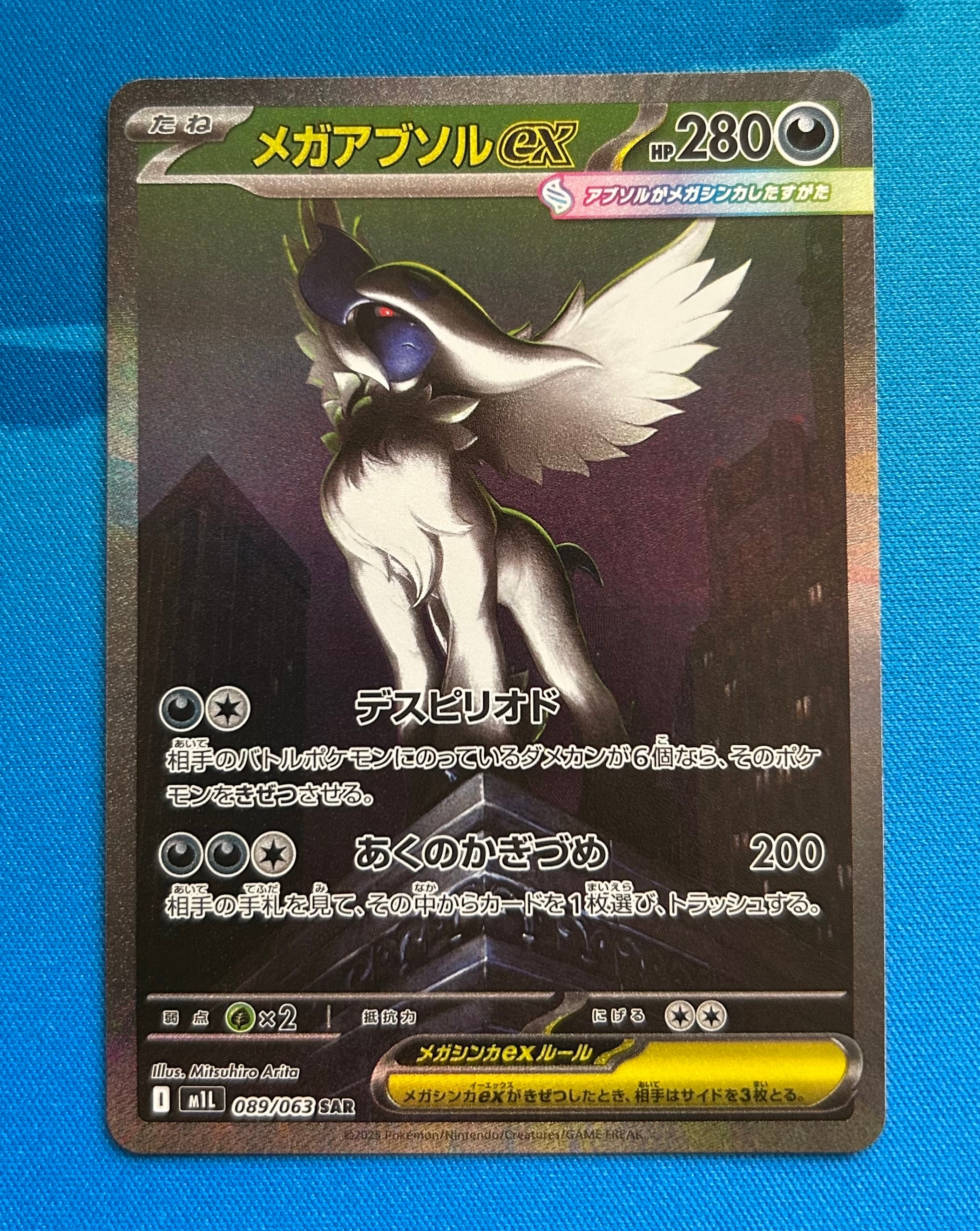 PSA10】リザードンex SAR [SV2a 201/165](強化拡張パック「ポケモン