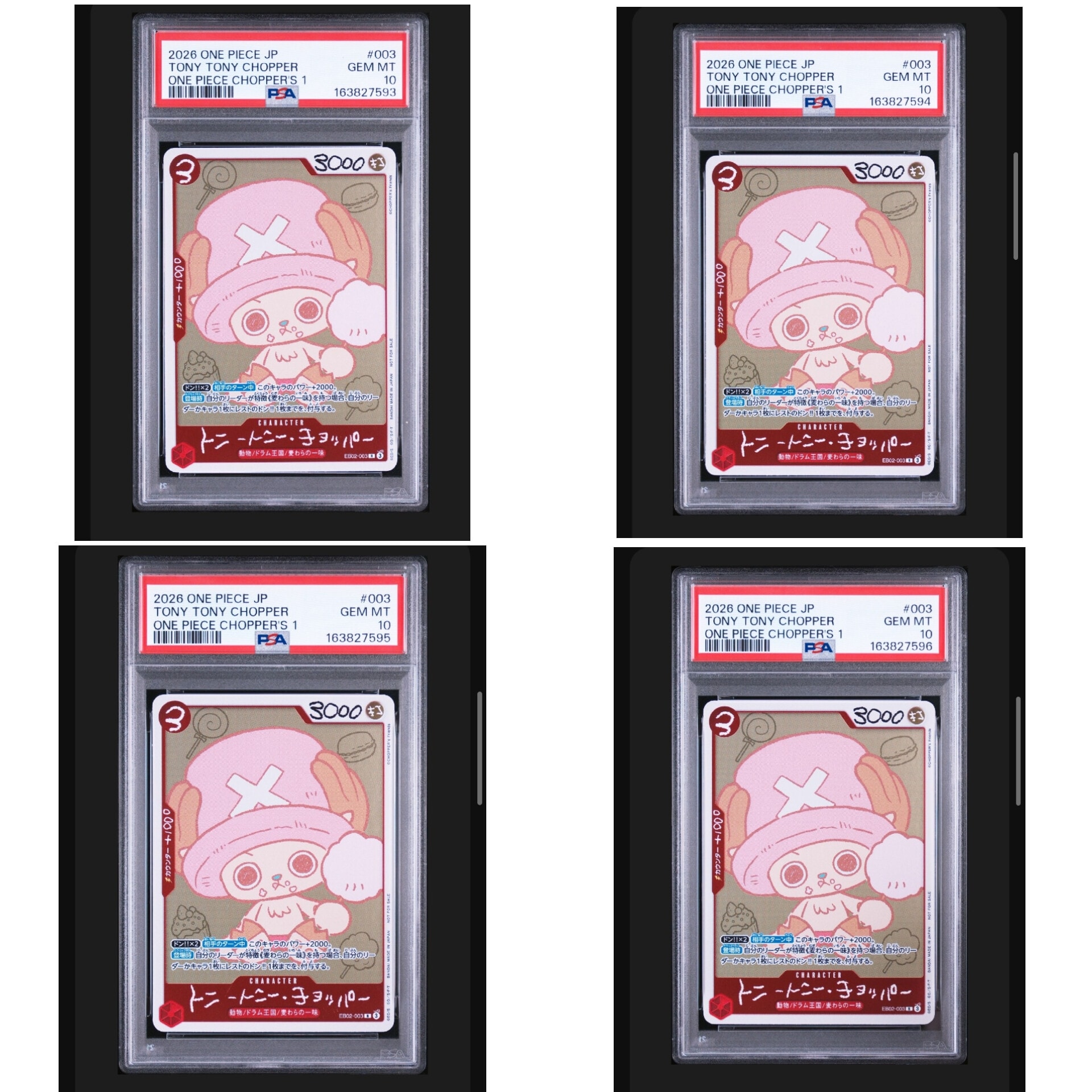 トニートニー・チョッパー R [EB02-003](プロモーションカード「ONE