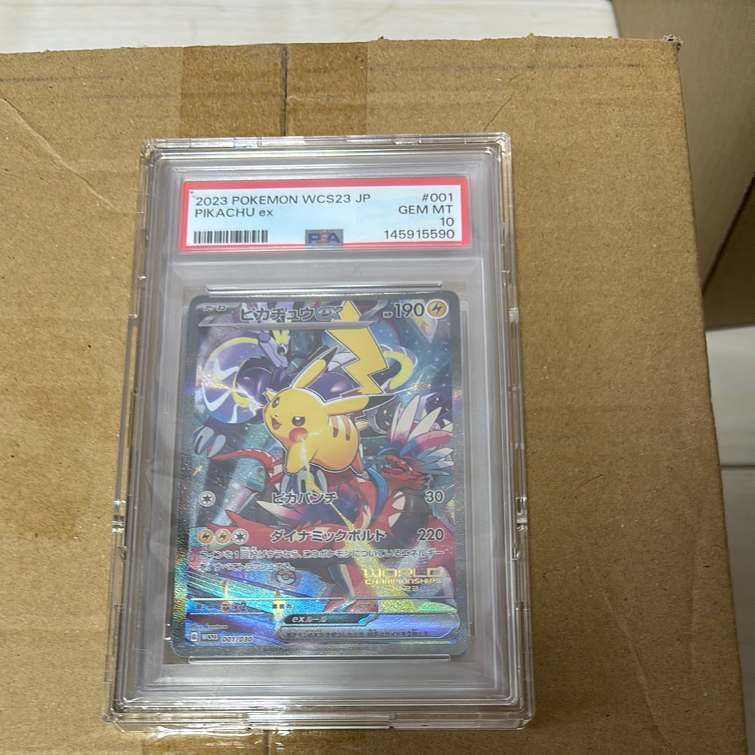 ピカチュウex [WCS23 001/030](ポケモンワールドチャンピオンシップス2023横浜 記念デッキ「ピカチュウ」)