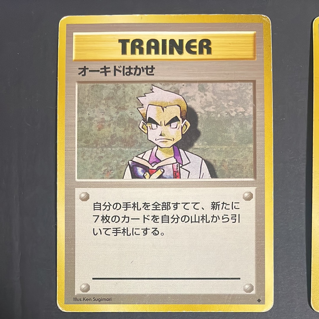 リーリエのピッピex SAR [SV9 126/100](拡張パック「バトル