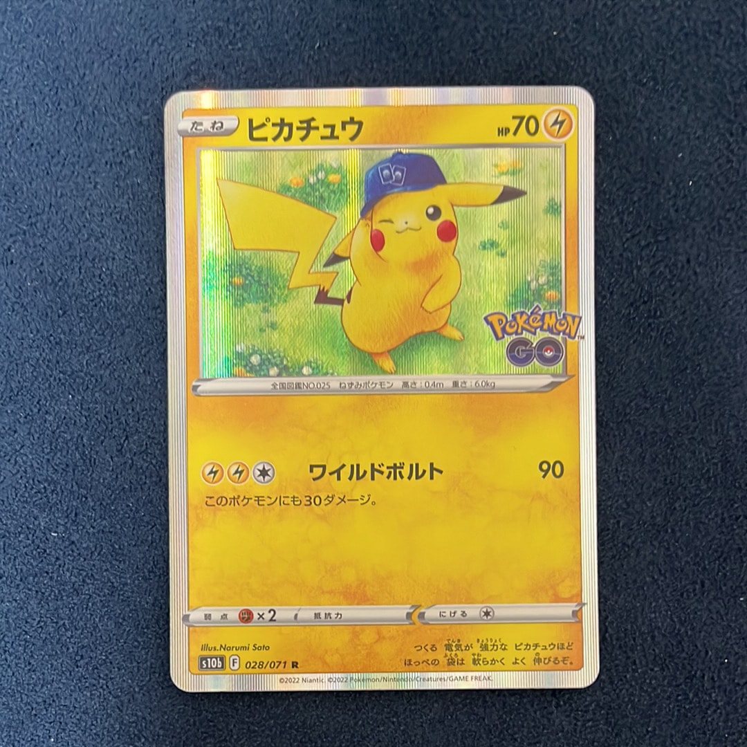 ピカチュウ R[s10b 028/071](強化拡張パック「Pokemon GO」)