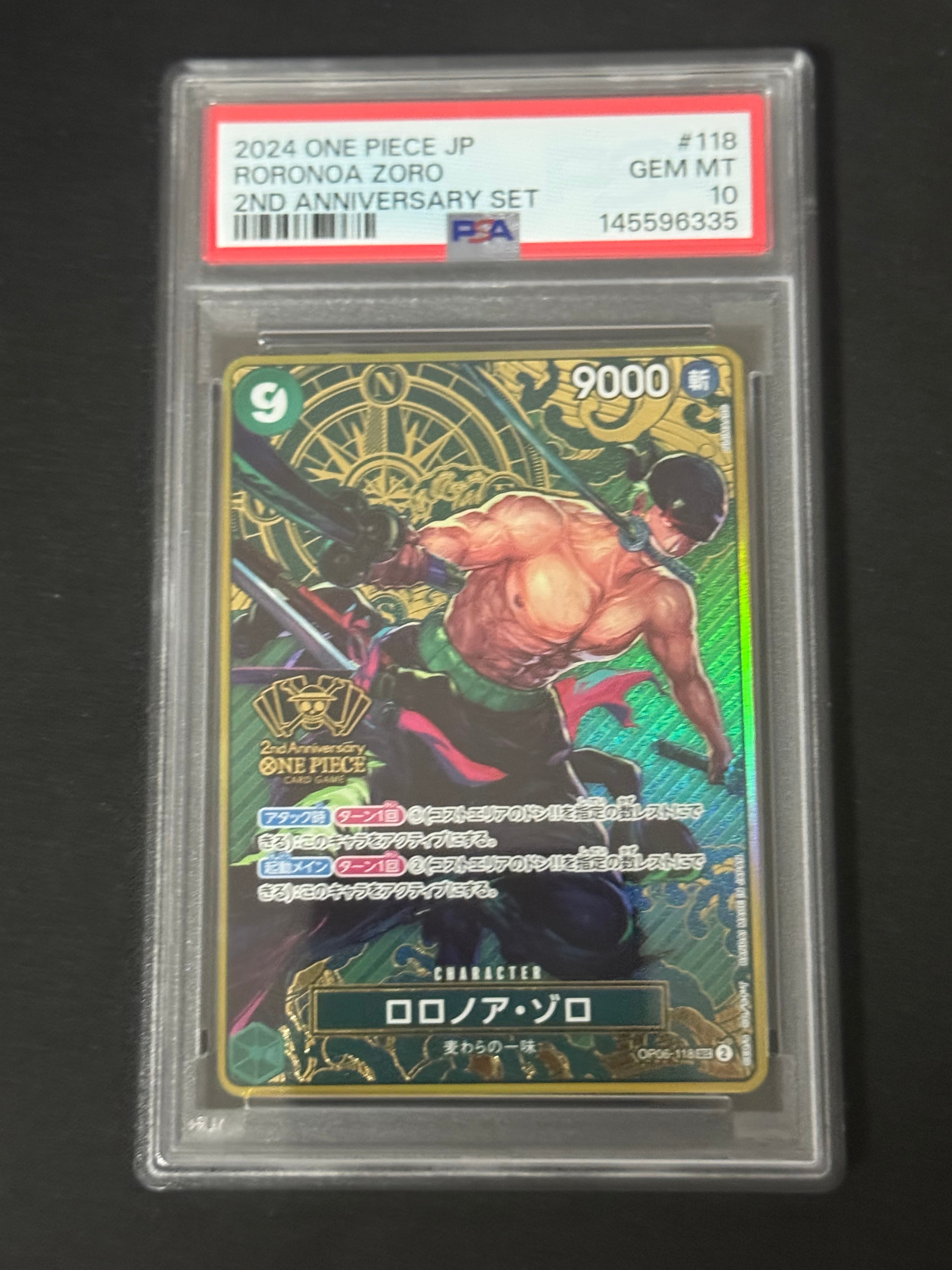 ロロノア・ゾロ SEC [OP06-118](スペシャルグッズセット「2nd ANNIVERSARY SET」)
