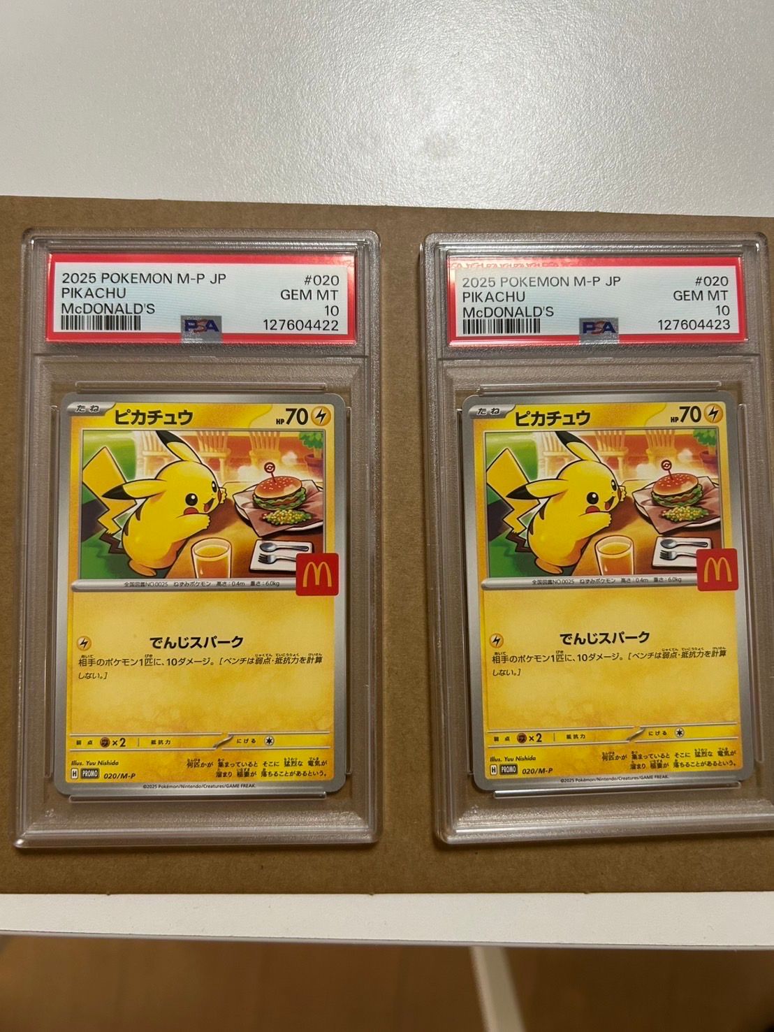 ピカチュウ P [M-P 020](プロモカードパック「マクドナルド ハッピーセット2025」)