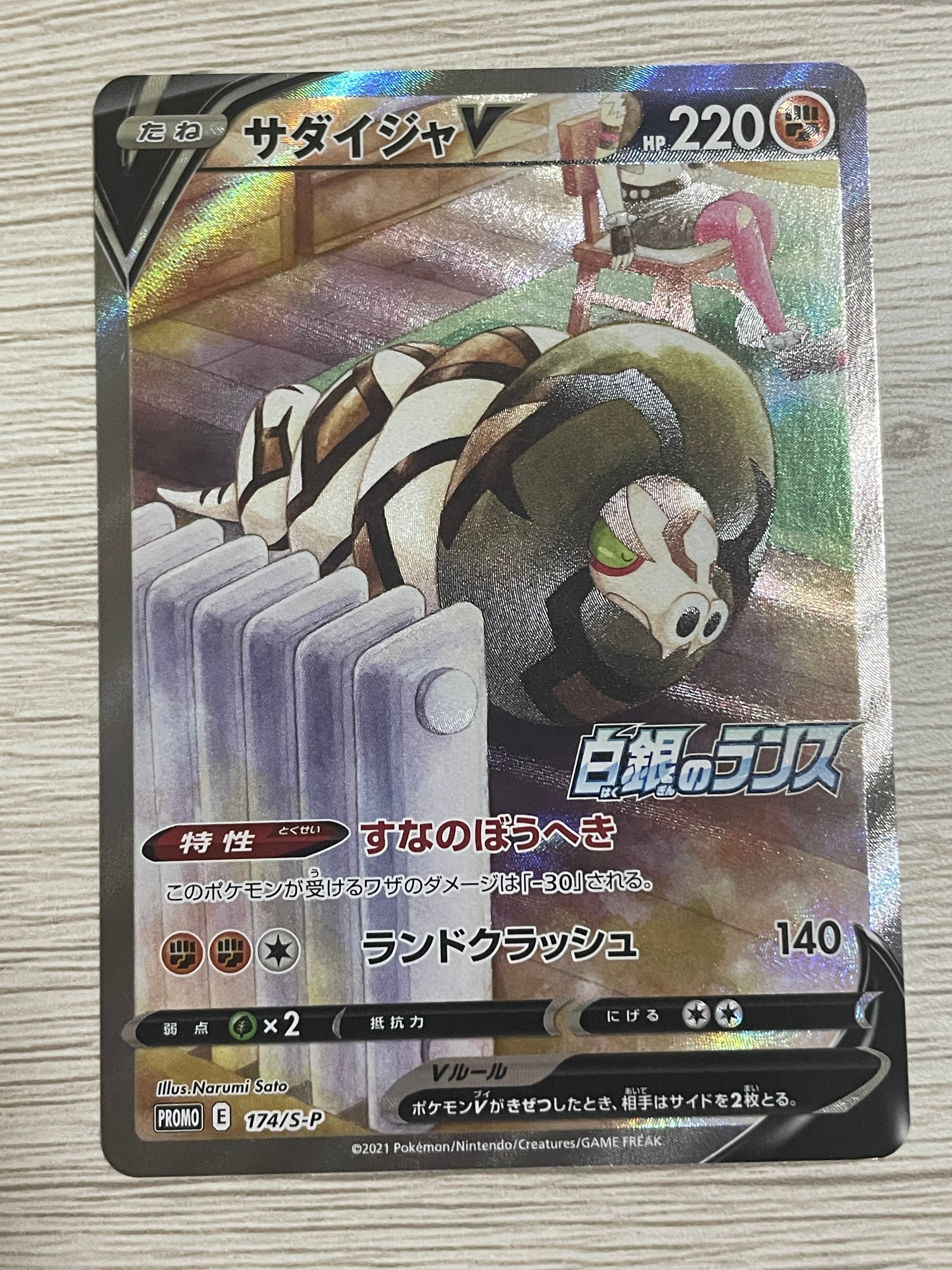 PSA9】わるいゲンガー ☆ : 旧裏 [neo4 No.094](ポケモンカード☆neo