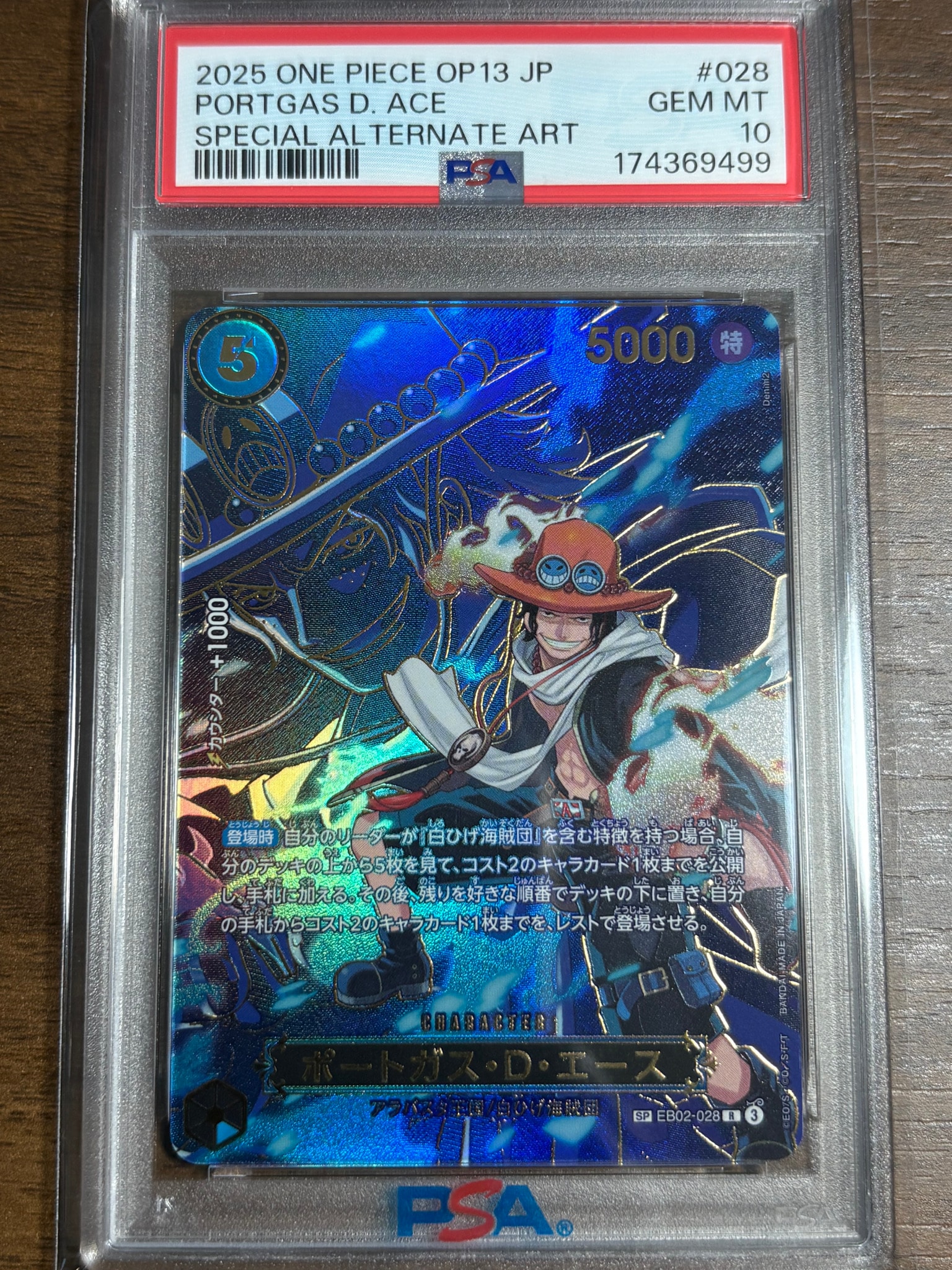PSA10】ポートガス・D・エース R-SPC [EB02-028](ブースターパック