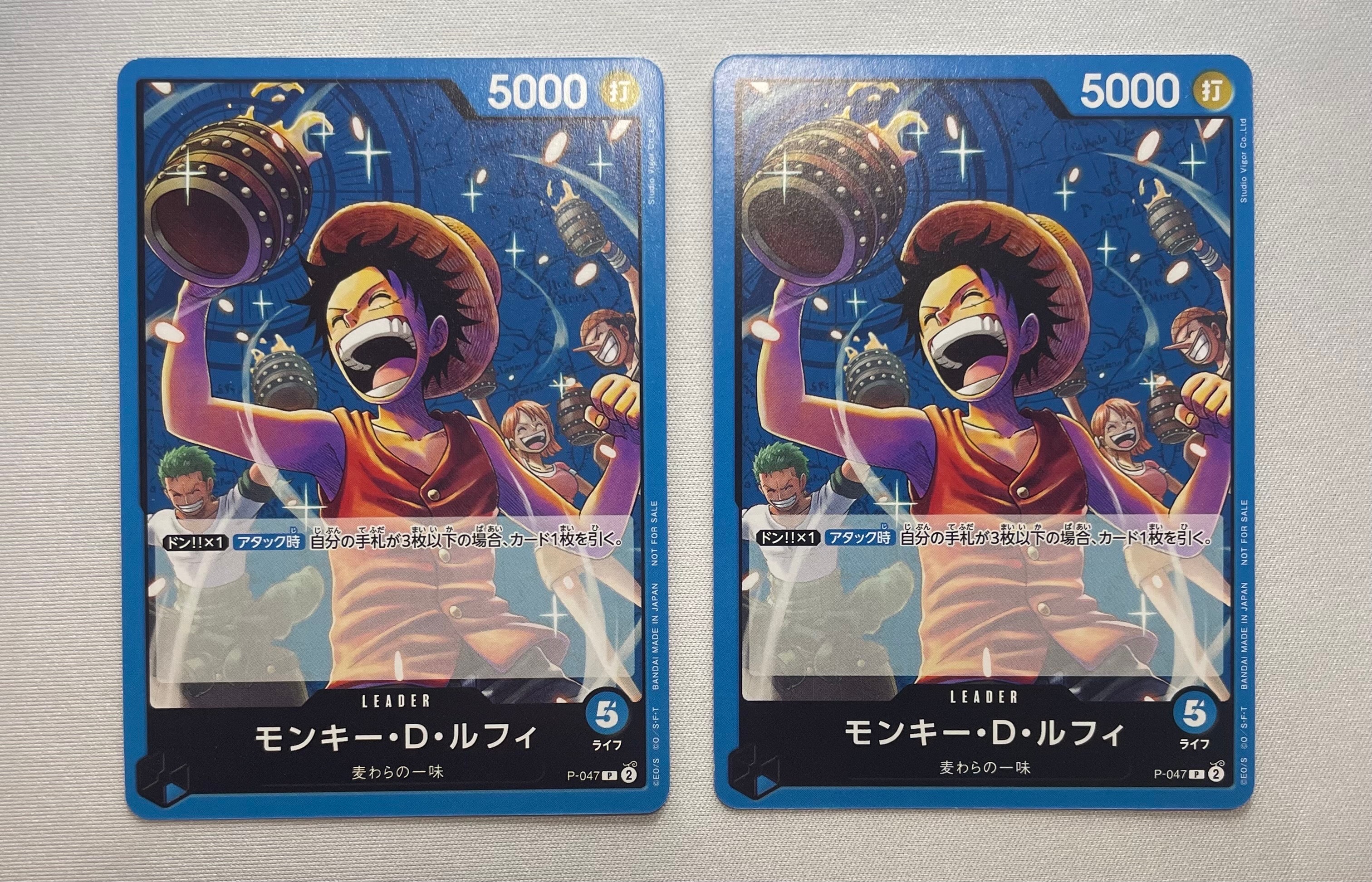 PSA10】モンキー・D・ルフィ P [P-047] (プレミアムカードコレクション