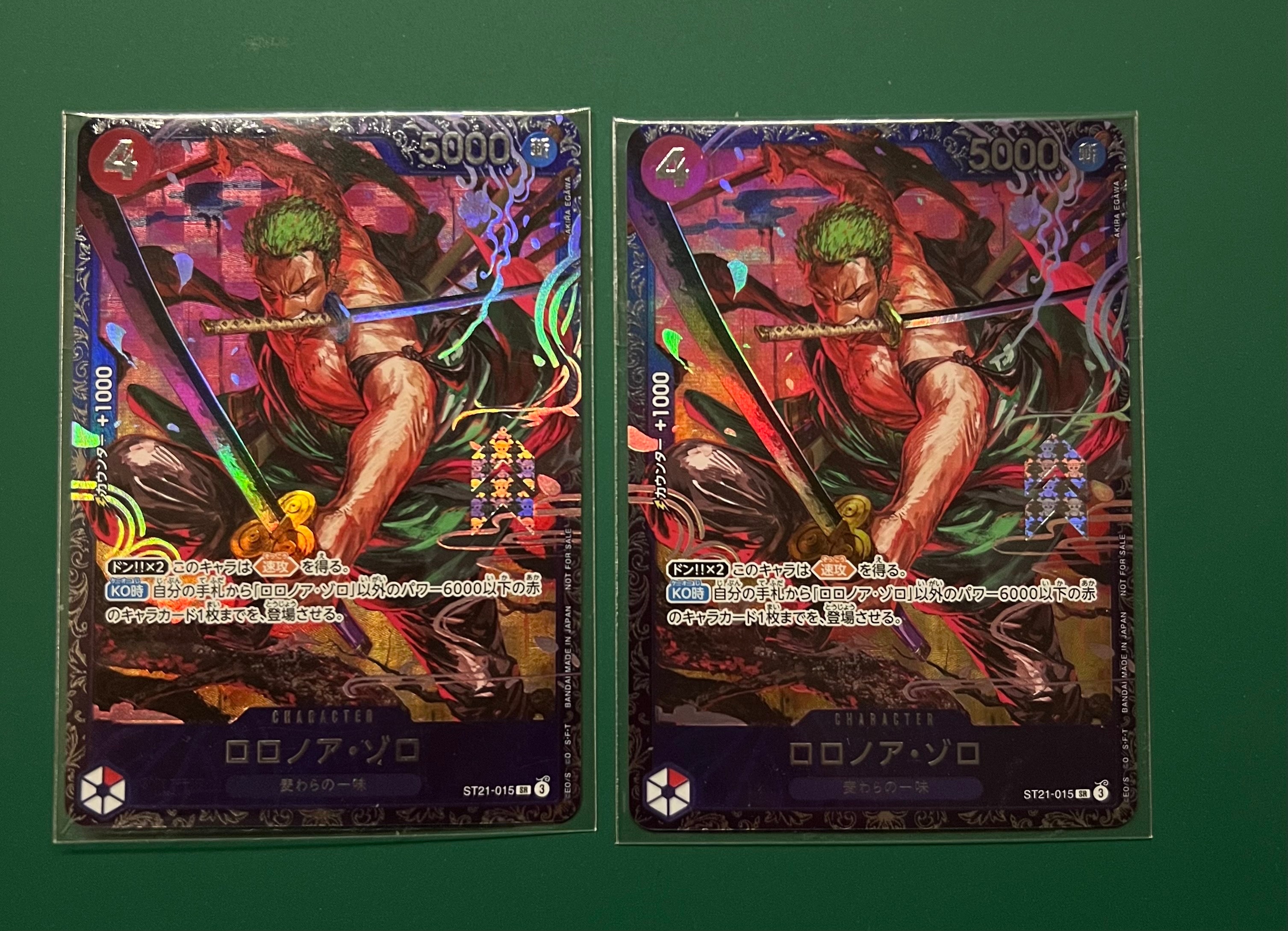 ロロノア・ゾロ SR [ST21-015](プロモーションカード「フラッグシップバトル ベスト8記念品」)