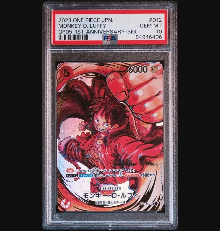 モンキー・D・ルフィ SR-P (サインルフィ) [ST01-012] (ブースターパック 新時代の主役)