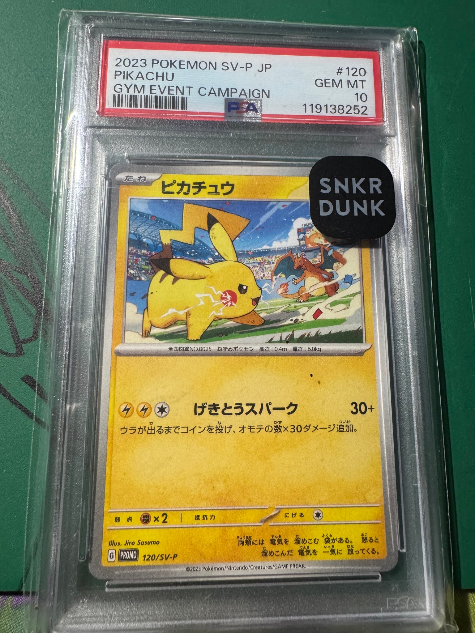 PSA10】ピカチュウ: プロモ [SV-P 120](プロモーションカード「SV-P