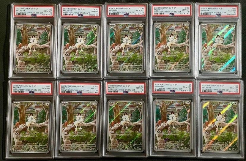 ニャース P [SV-P 192](スタートデッキ Generations「スペシャルバトルセット」)