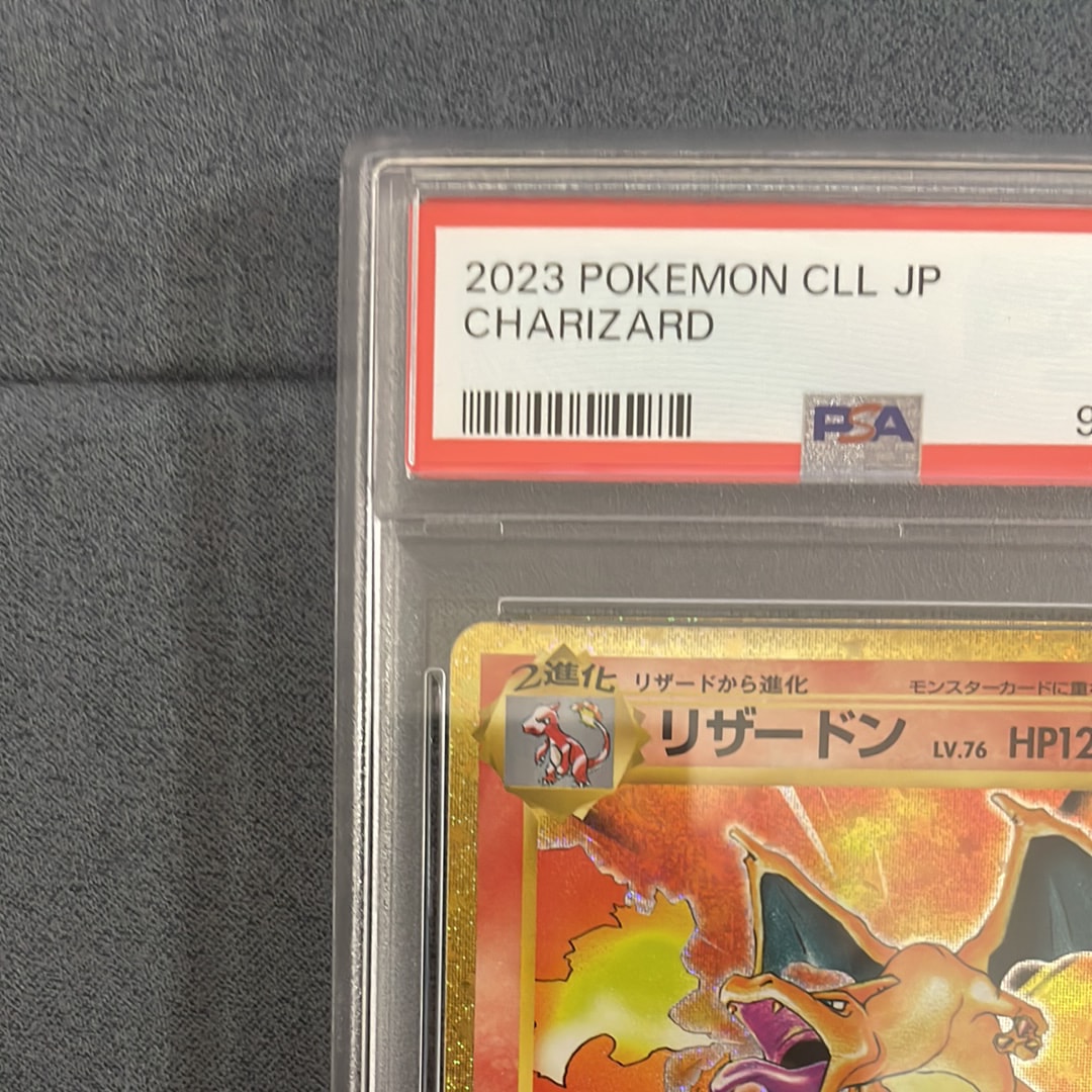 PSA 10]Charizard [CLL 003/032](Pokemon Card Game Classic ) | SNKRDUNK