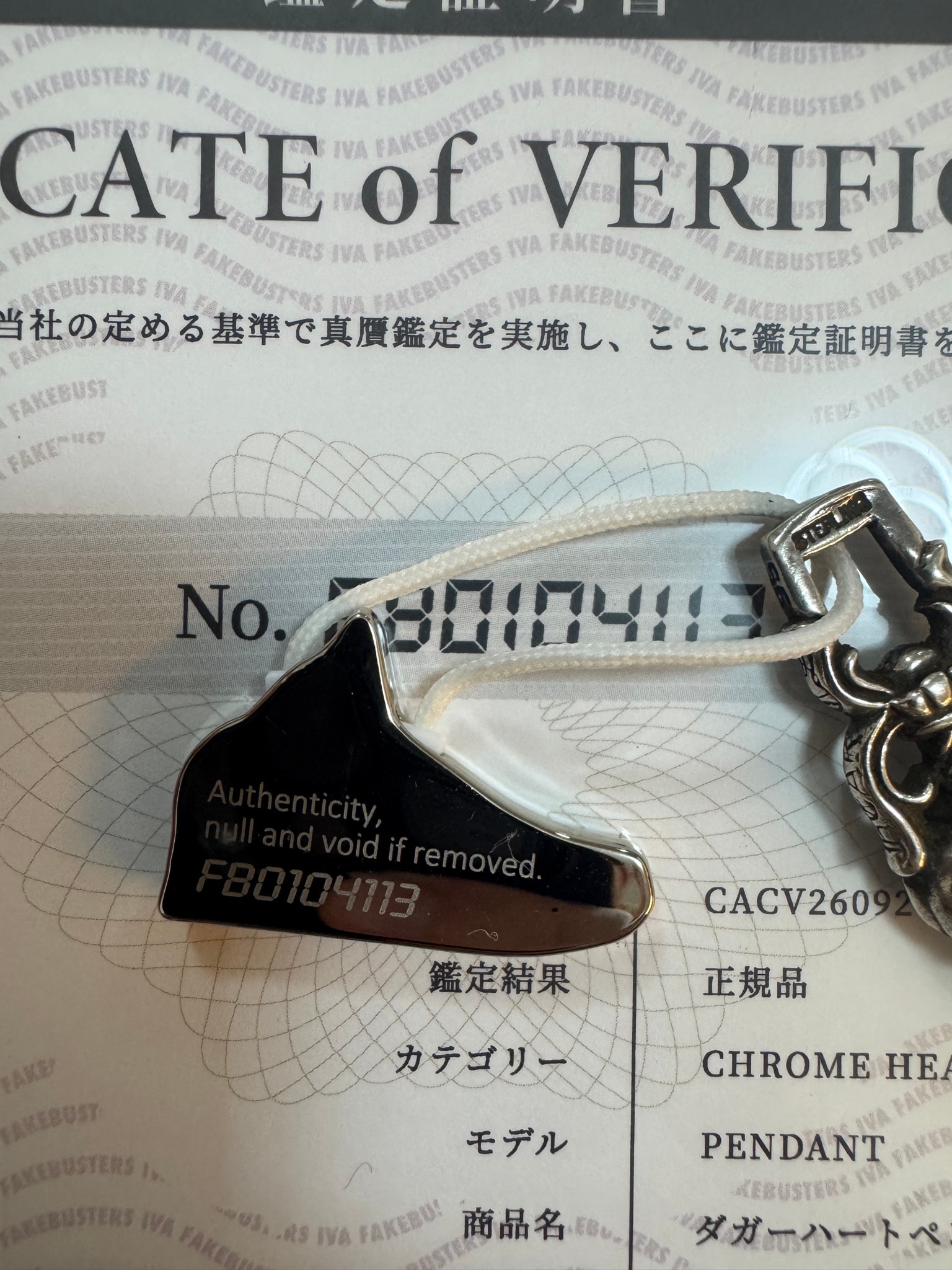 Chrome Hearts Dagger Heart Pendant "Silver"