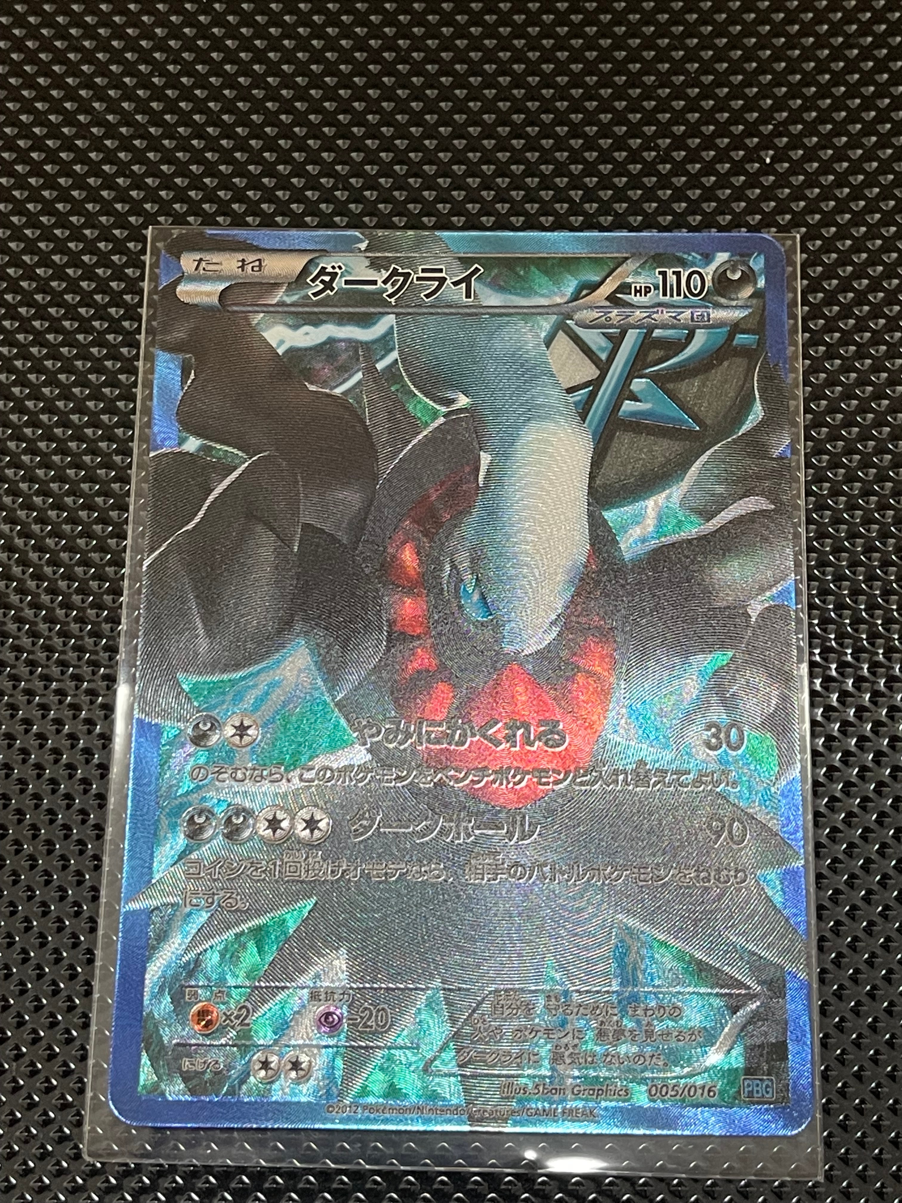 メロン SR[S8b 274/184](ハイクラスパック「VMAXクライマックス」)の