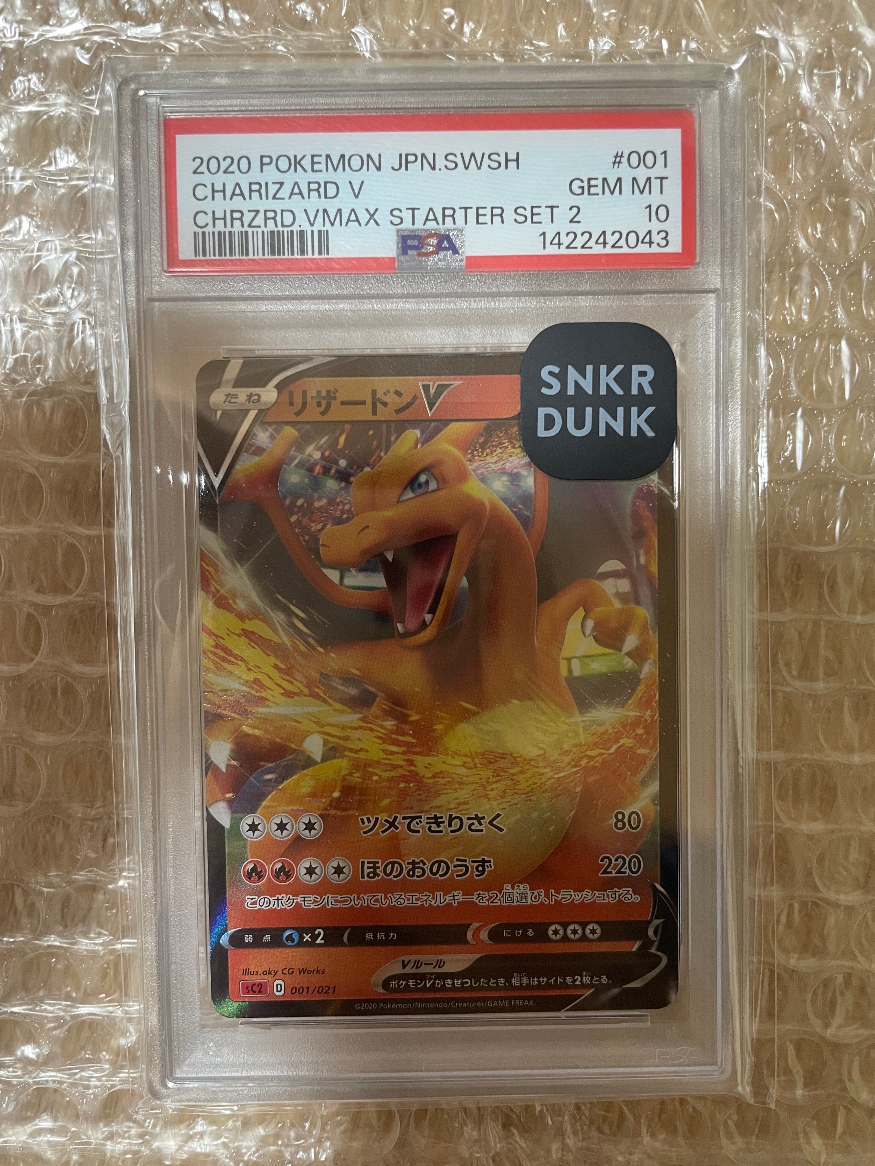 PSA10 ゲンガーEX プレミアムチャンピオンパック CP4 PSA10】Mゲンガー