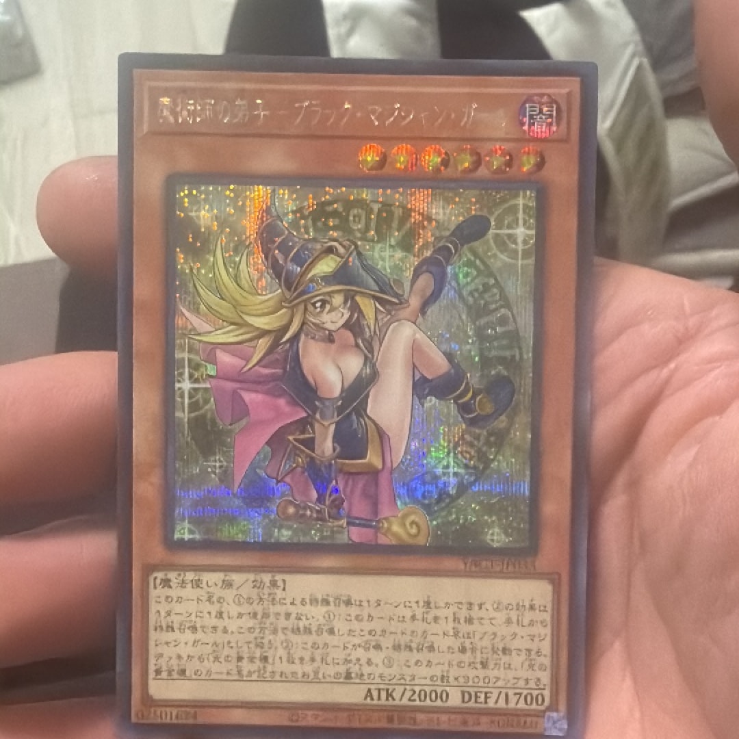 魔術師の弟子-ブラック・マジシャン・ガール SE [YAC1-JP035](スペシャルパック「遊☆戯☆王 オリジナル アートワーク コレクション」)
