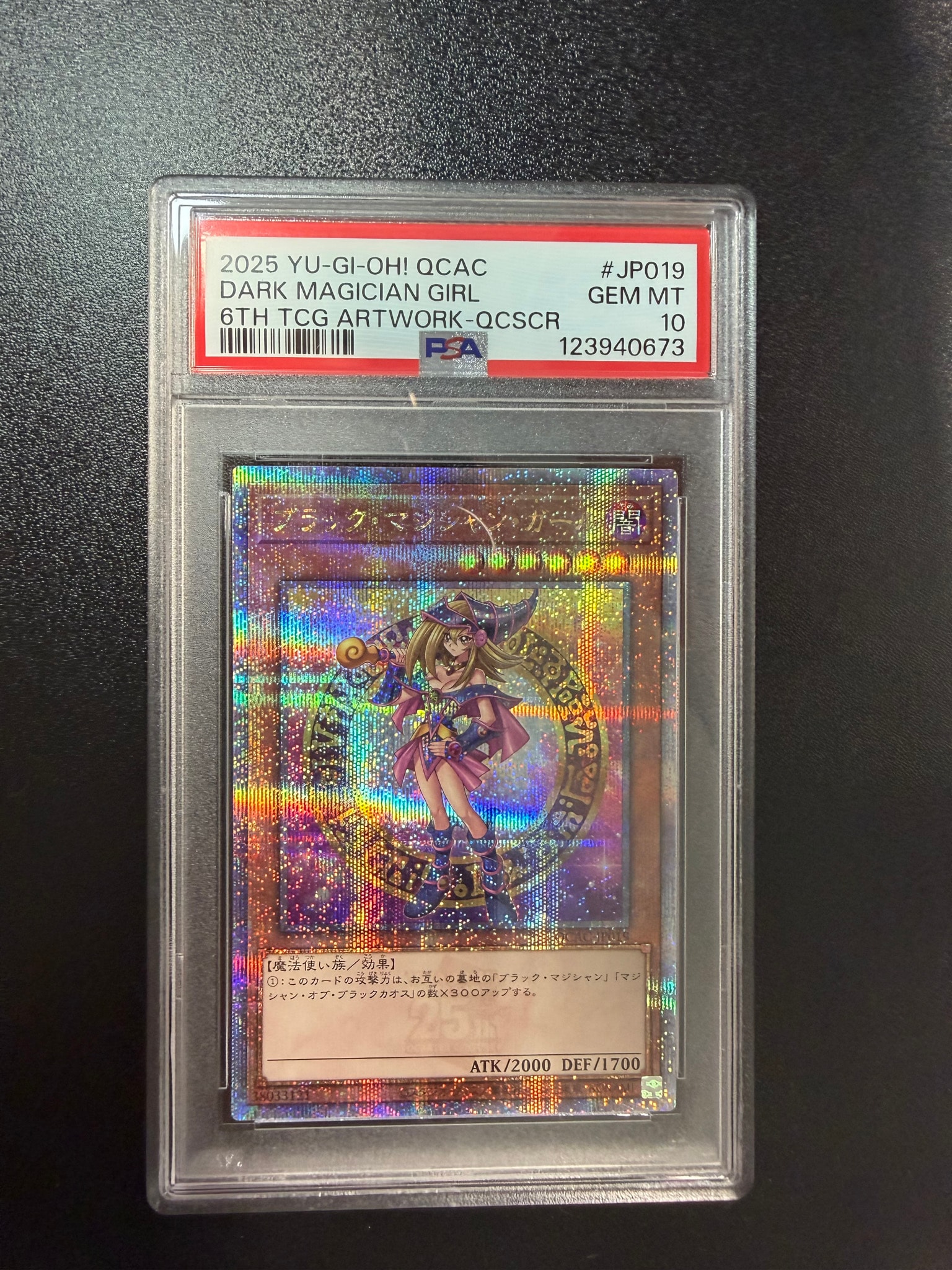 PSA10】ブラック・マジシャン・ガール 25th SE [QCAC-JP019 PSA10】ブラック・マジシャン・ガール 25th SE [QCAC-JP019