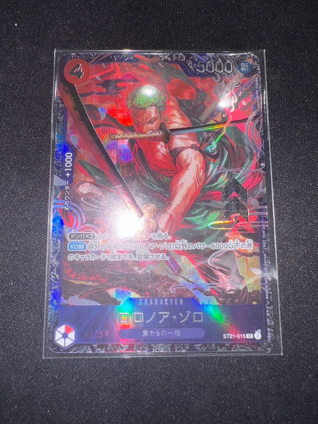 ロロノア・ゾロ SR [ST21-015](プロモーションカード「フラッグシップバトル ベスト8記念品」)