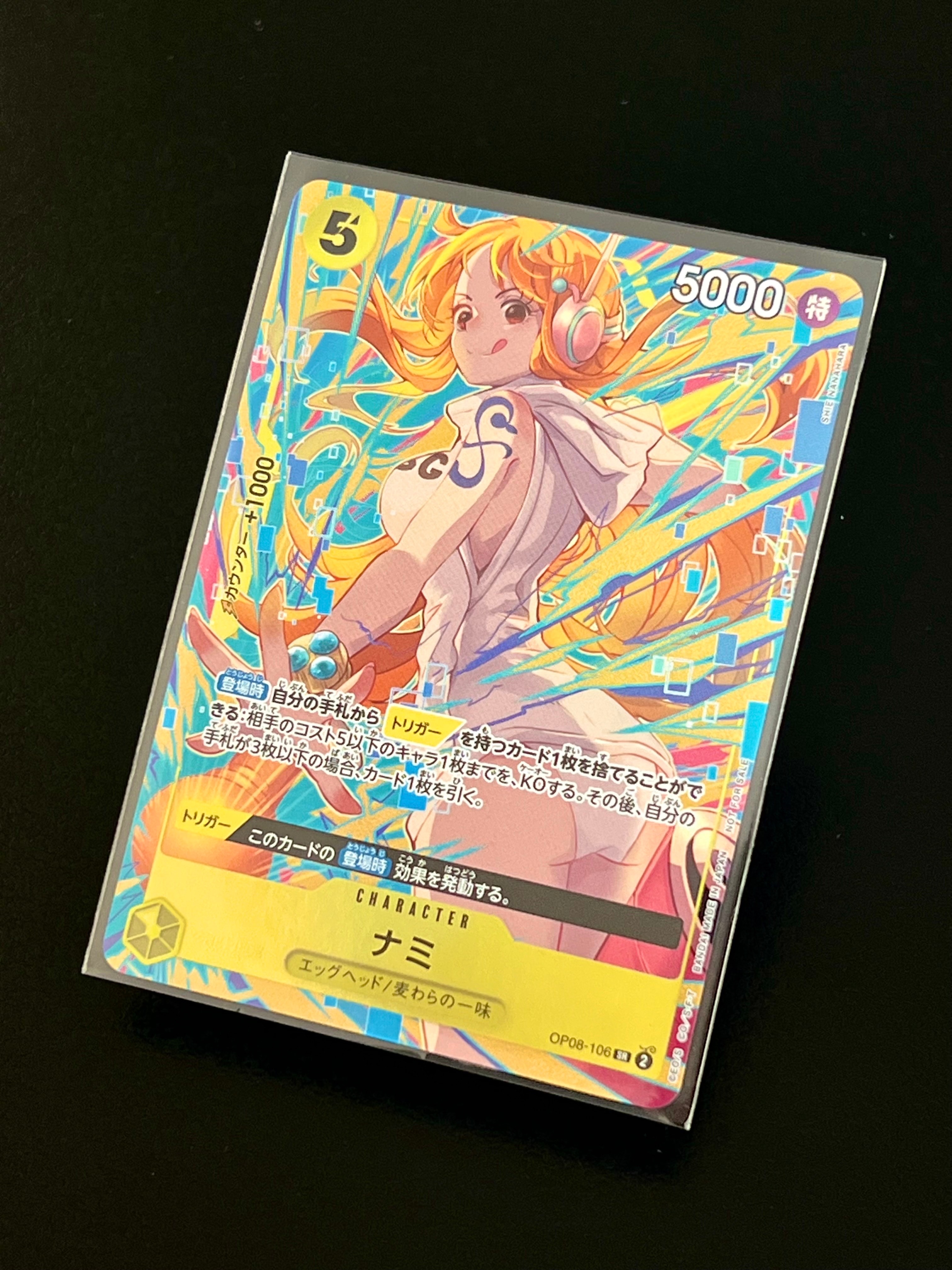 PSA10】ナミ SR-SPC [OP08-106](ブースターパック「新たなる皇帝」) 1