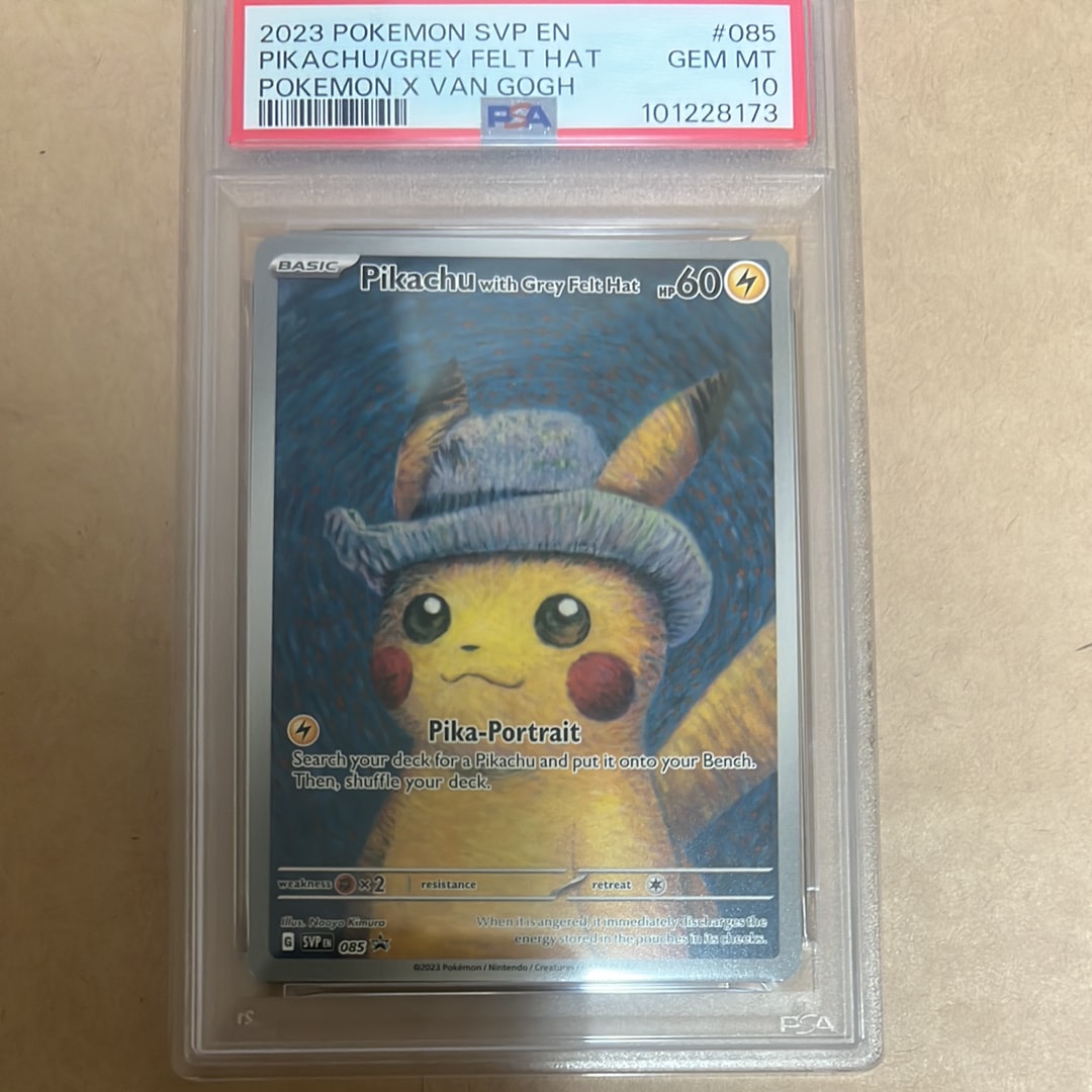 PSA9】ピカチュウ : プロモ [SVP EN 085](「ゴッホ展」 プロモーション
