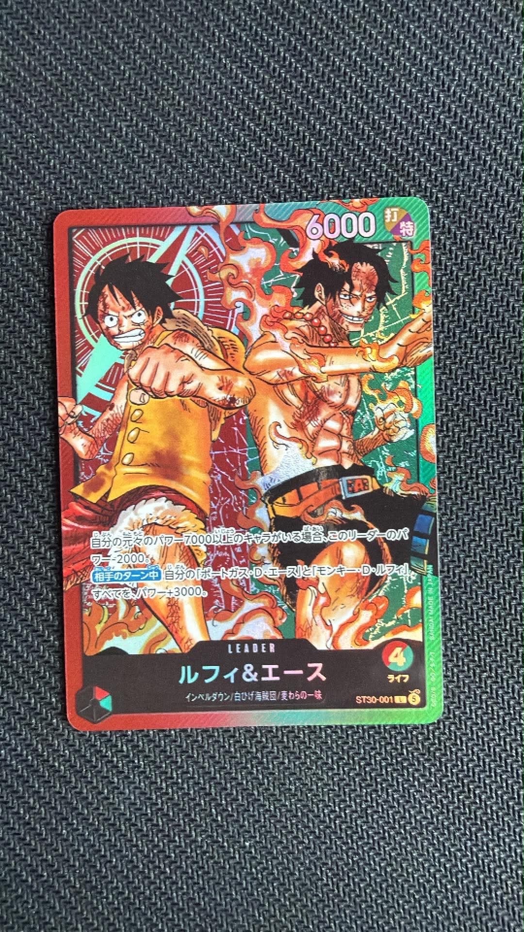 PSA10】ドン!!カード : モンキー・D・ルフィ スーパーパラレル