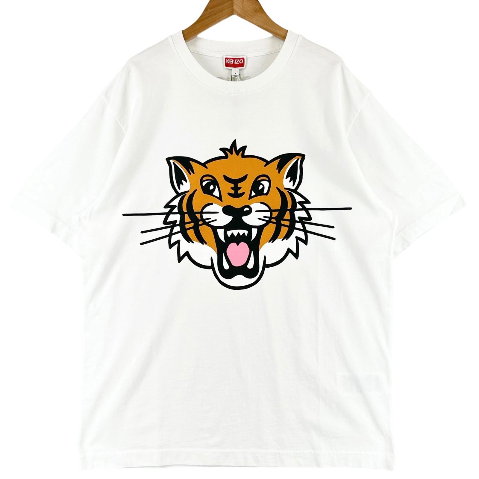 KENZO x Futura 2000 Cotton T-Shirt 