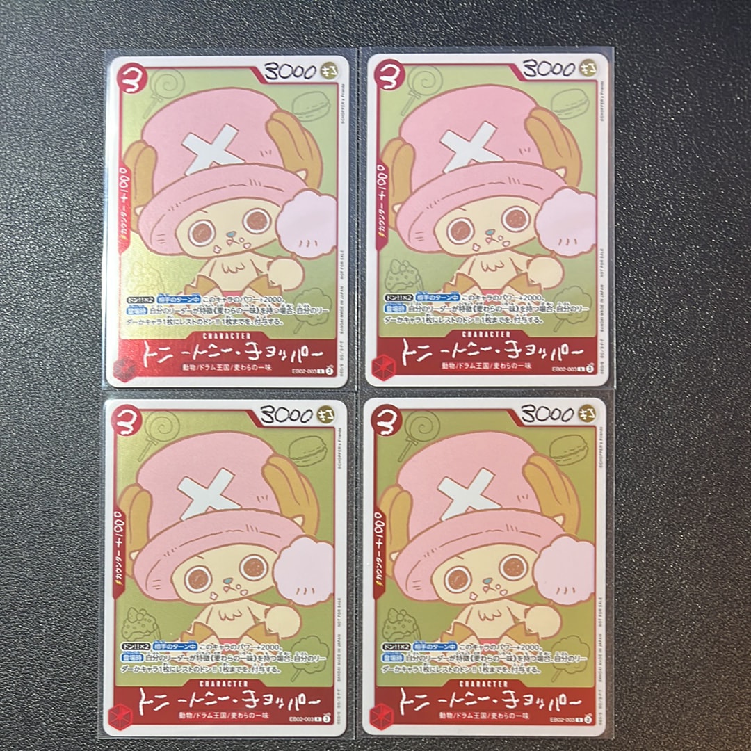 トニートニー・チョッパー R [EB02-003](プロモーションカード「ONE PIECE CHOPPER’s 1 ふろく」)