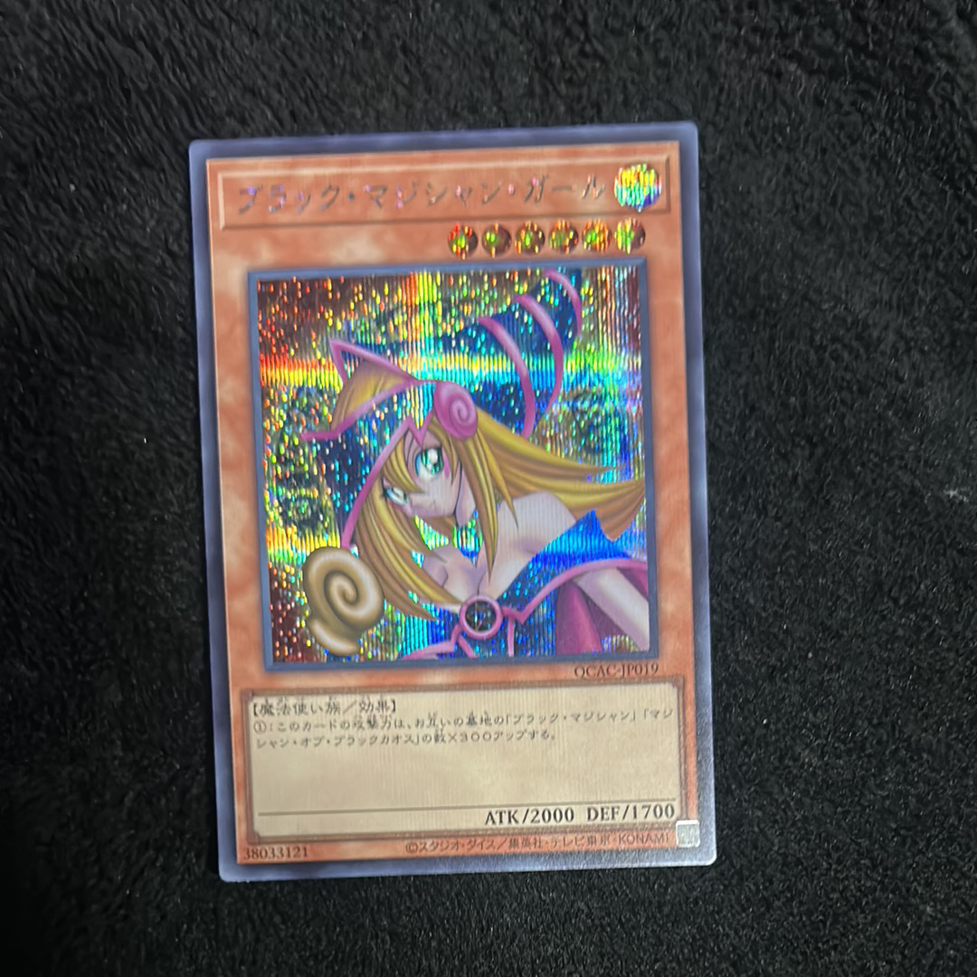 ブラック・マジシャン・ガール SE [QCCU-JP002](クォーター・センチュリー・クロニクル サイド:ユニティ)