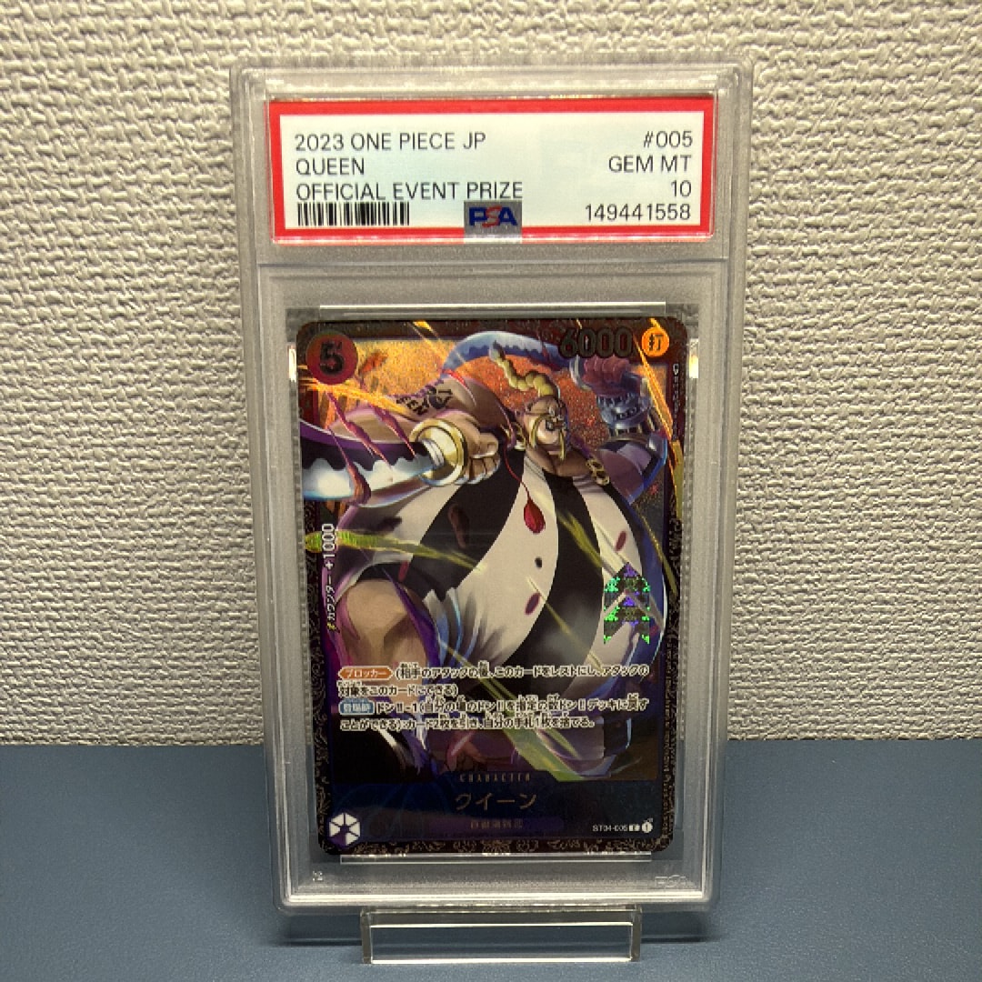 PSA10】クイーン [ST04-005] (フラッグシップバトル記念品) 1枚の中古