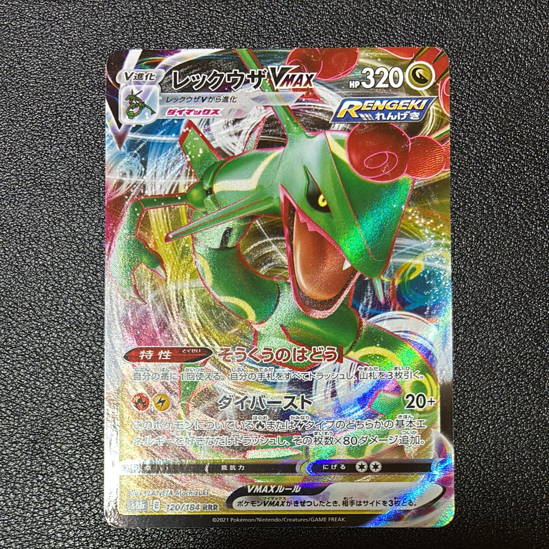 セレビィ A[s3a 009/076](強化拡張パック「伝説の鼓動」)の新品/中古
