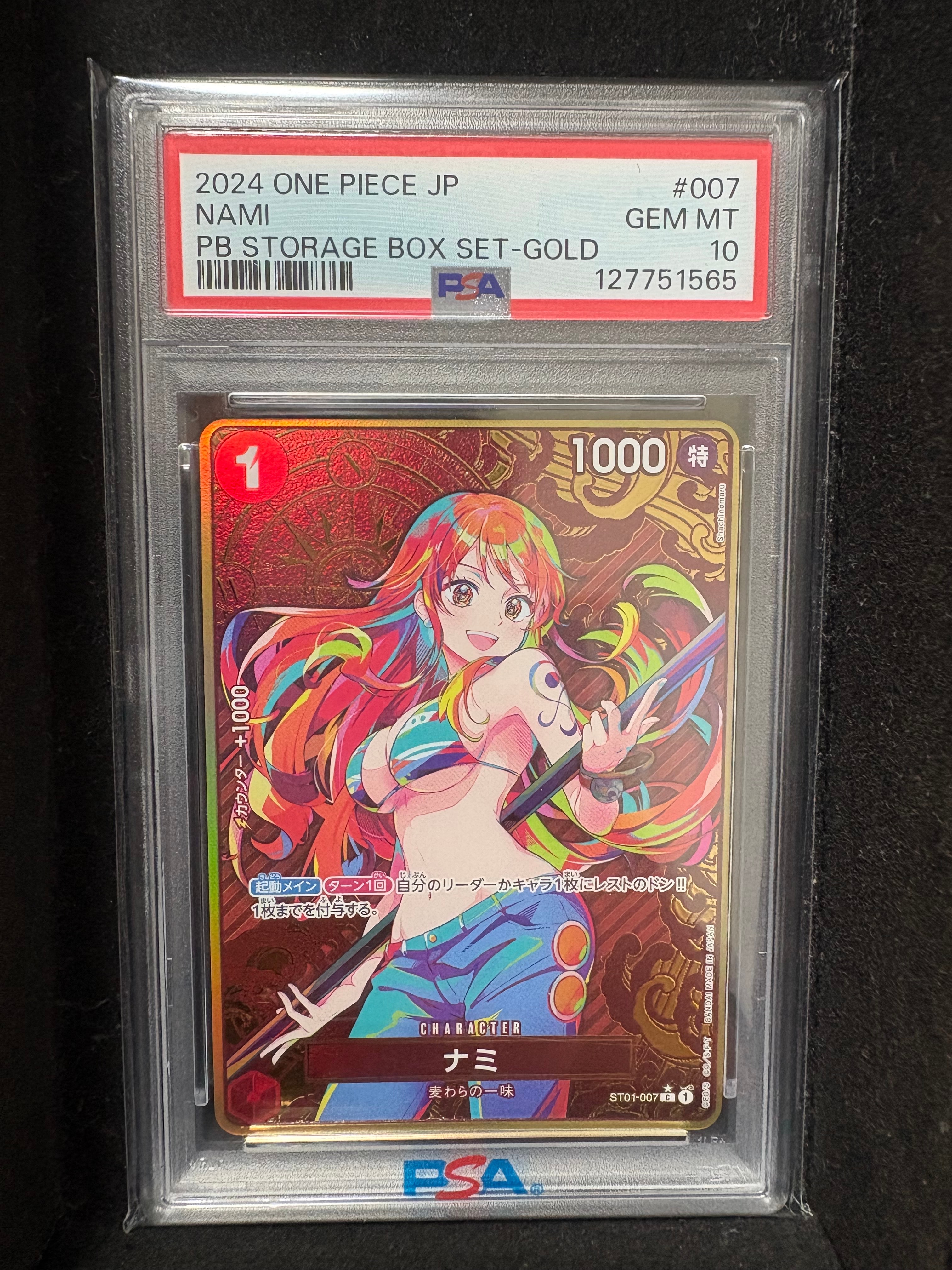 ナミ C-P [ST01-007](プレミアムブースター「ONE PIECE CARD THE BEST ストレージボックスセット」)