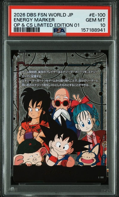 ドラゴンボールスーパーカードゲーム オフィシャルプレイマット&カード ドラゴンボールスーパーカードゲーム オフィシャルプレイマット&カード