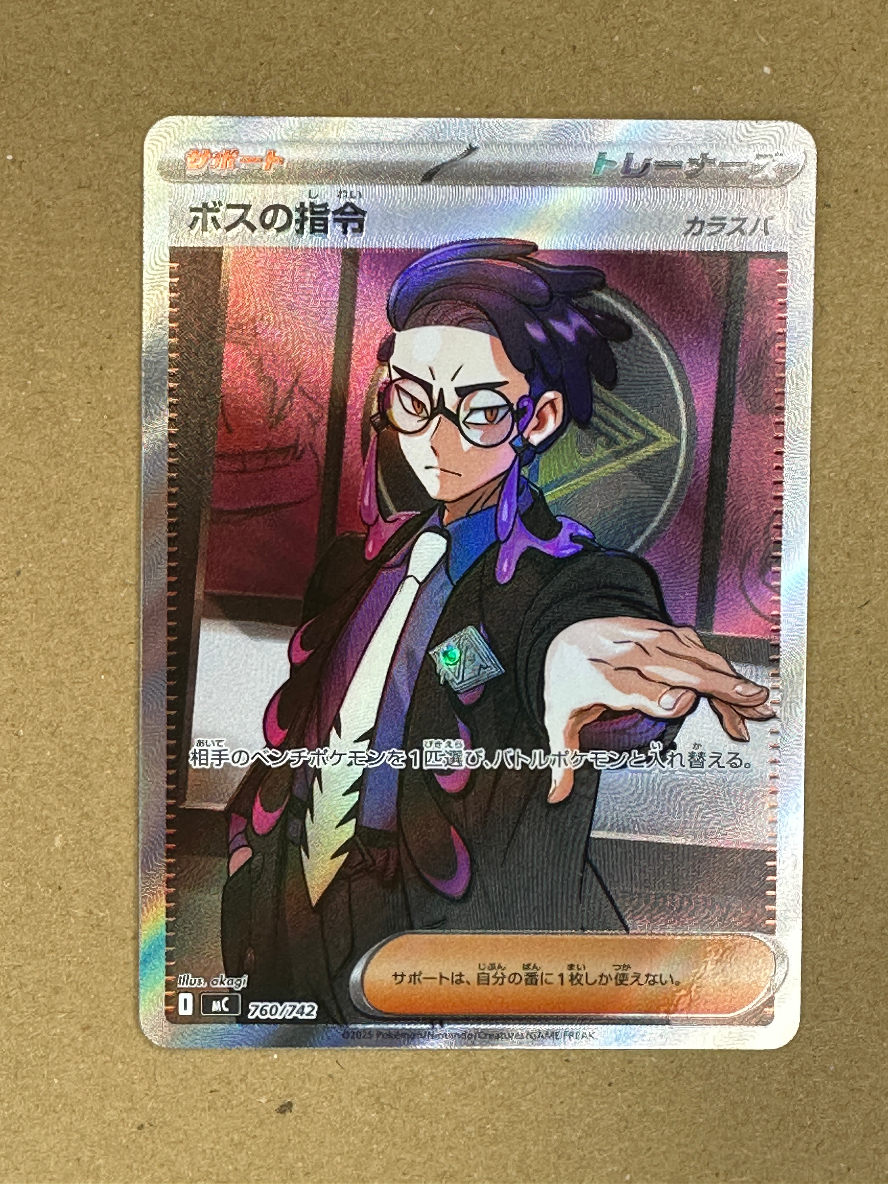 ボスの指令(カラスバ) SR仕様 [MC 760/742](スタートデッキ100「バトルコレクション」)