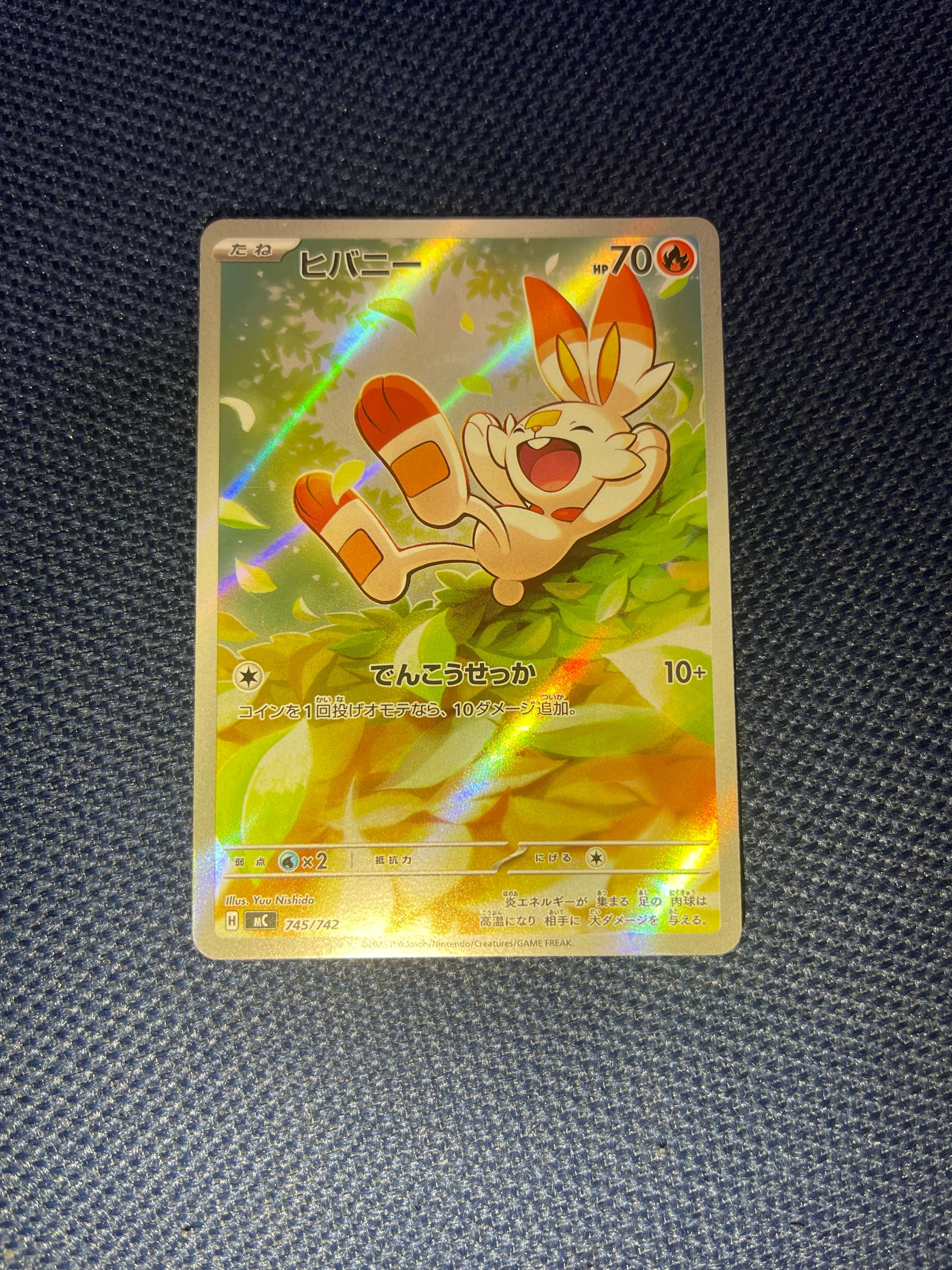 ルギアV SR:SA[s12 110/098](拡張パック「パラダイムトリガー」)の新品