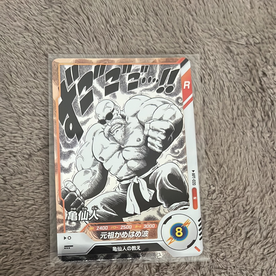 亀仙人 N [APT-020](アドバンスパック「ドラゴンボール 40th アニバーサリー エディション」)