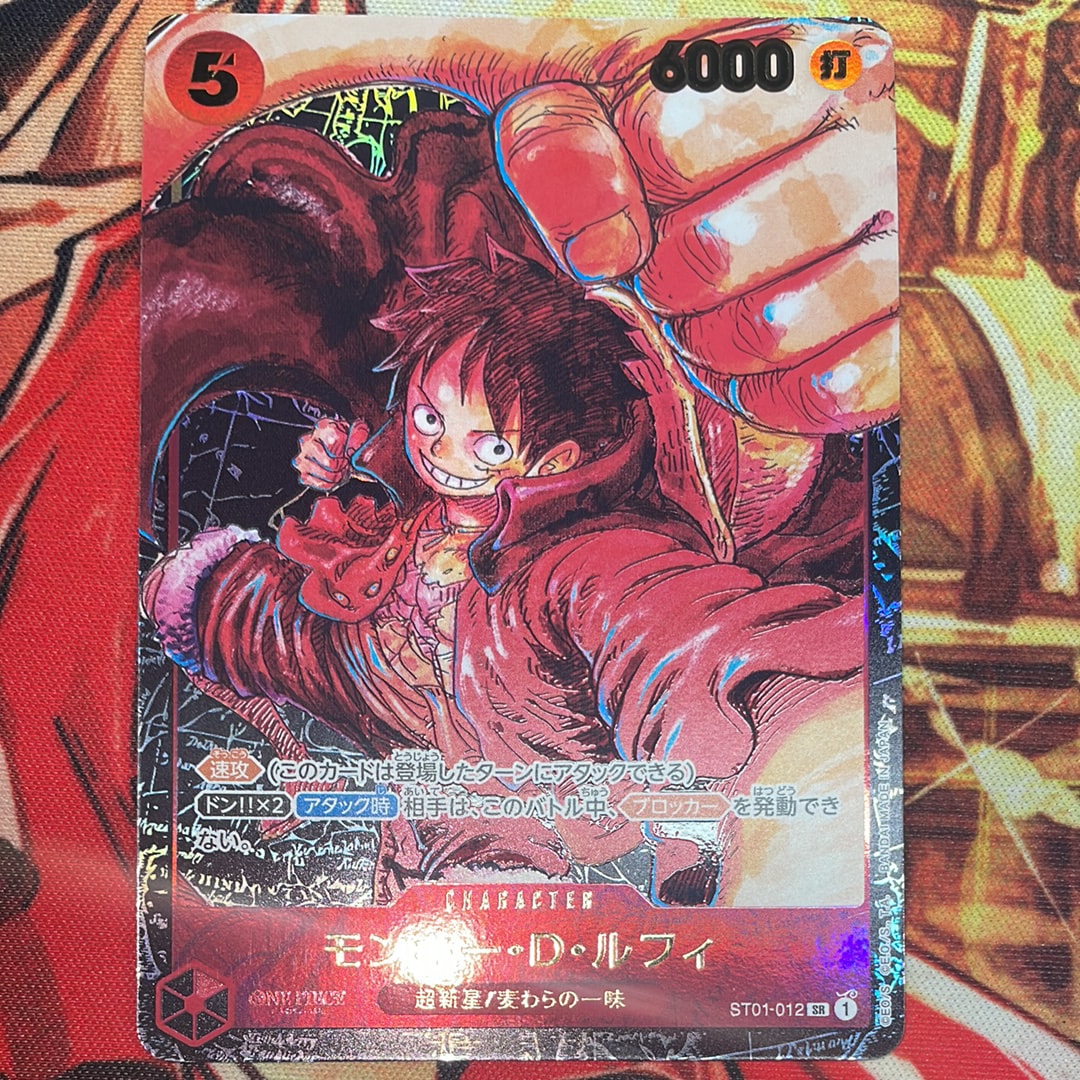 モンキー・D・ルフィ SR [ST01-012] (ブースターパック 新時代の主役)