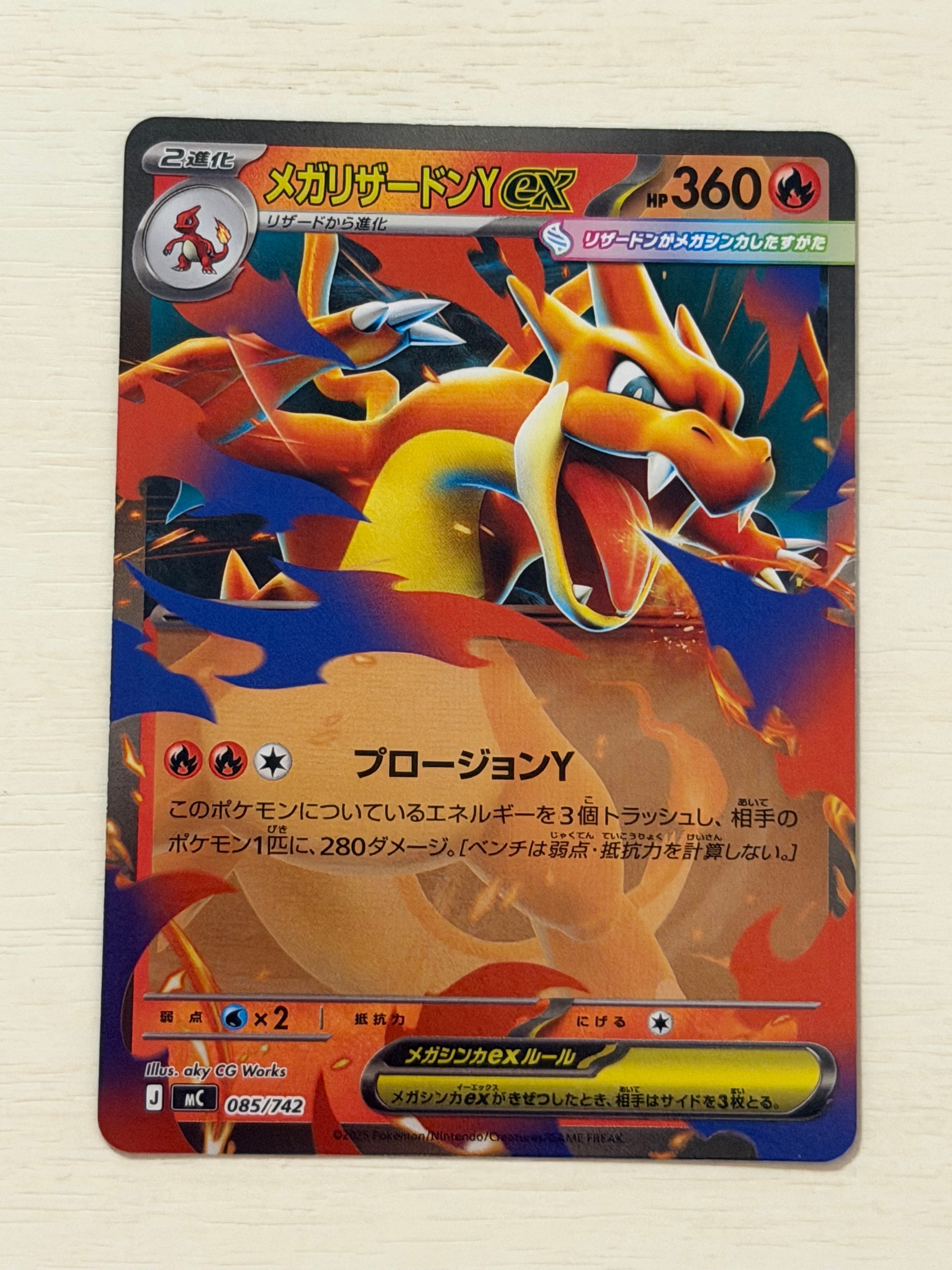 PSA10】ラッキー AR [SV6 113/101](拡張パック「変幻の仮面」) 1枚の