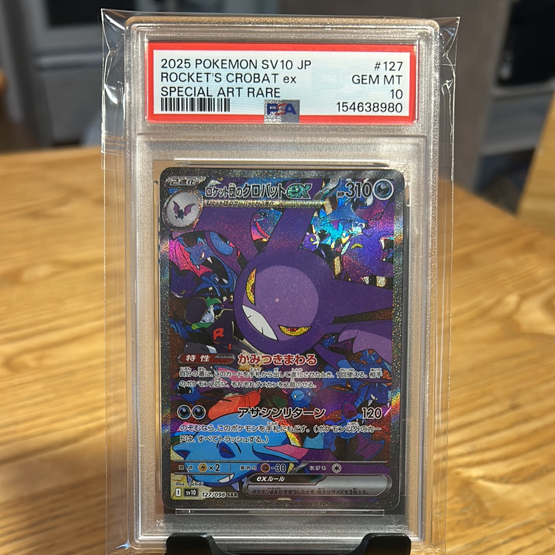 PSA10】ロケット団のクロバットex SAR [SV10 127/098](拡張パック