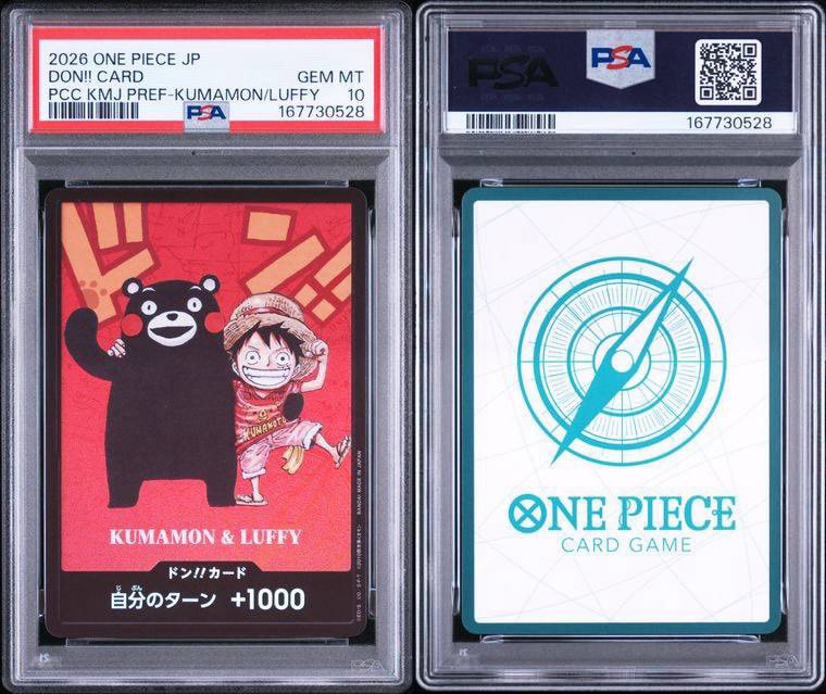 PSA10】ドン!!カード : くまモン&ルフィ (プレミアムカード