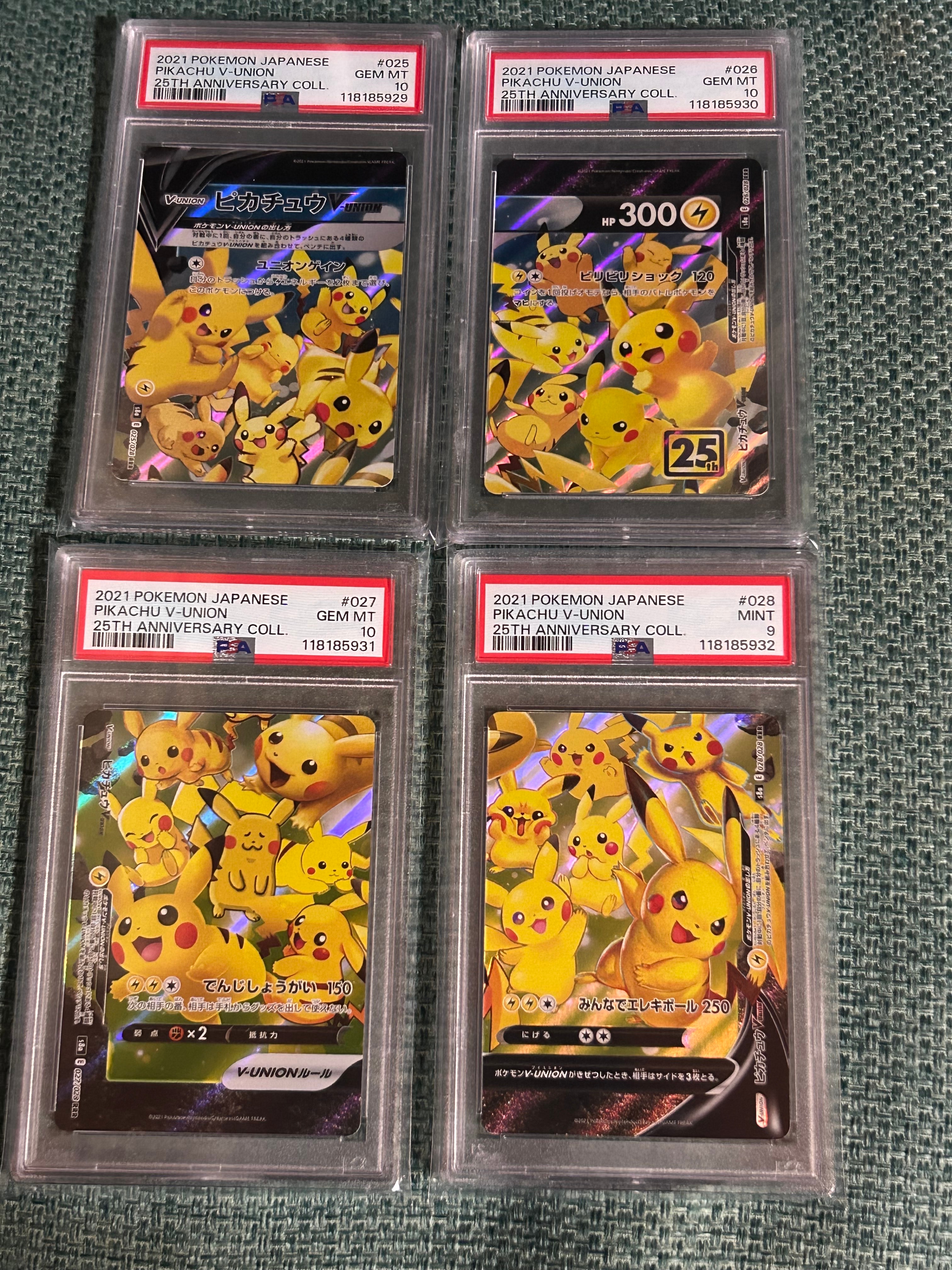 ピカチュウV-UNION RRR[s8a 025-028/028](拡張パック「25th アニバーサリーコレクション」)