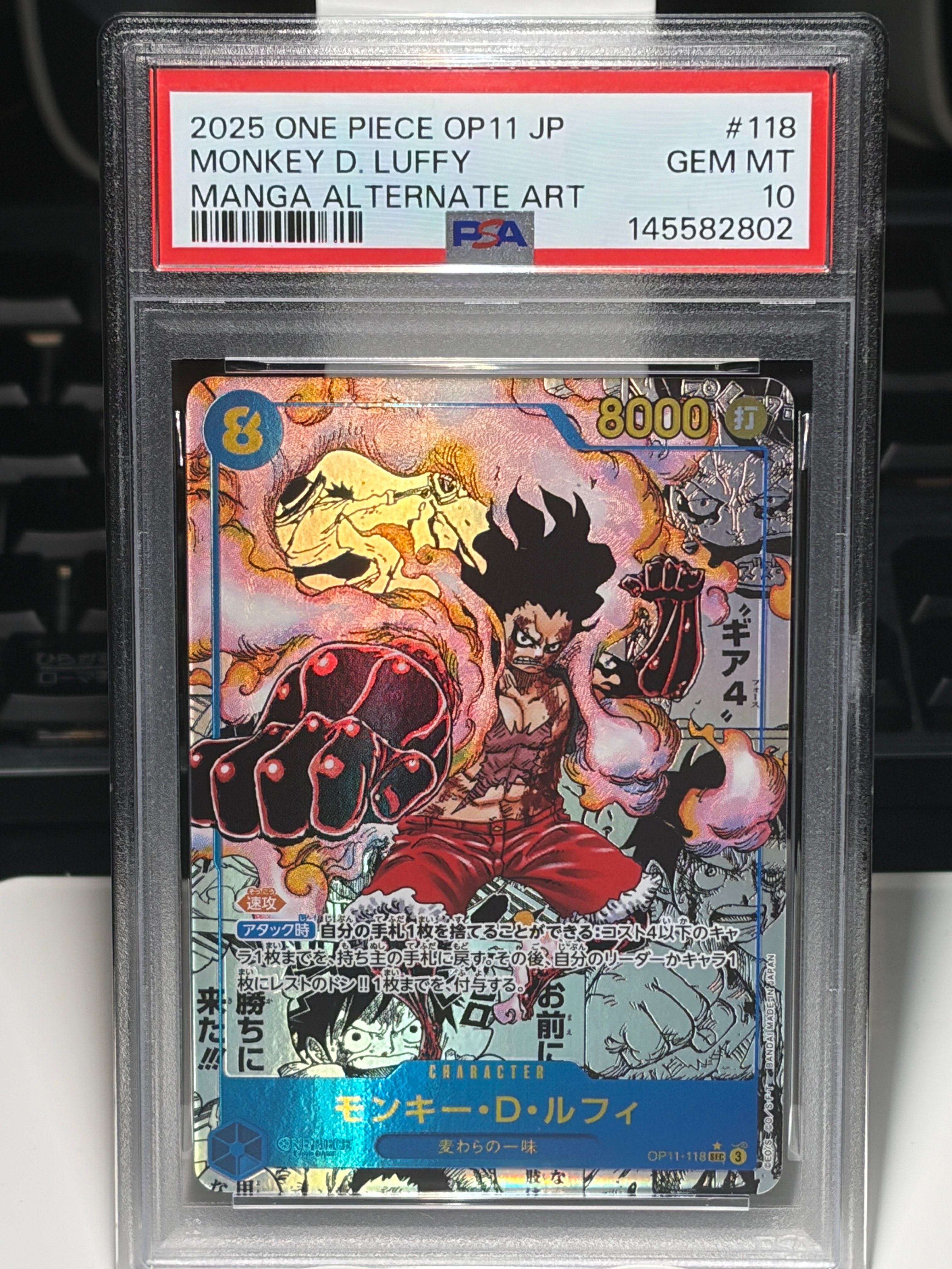 PSA10】モンキー・D・ルフィ SEC-SP (コミパラ) [OP11-118](ブースター