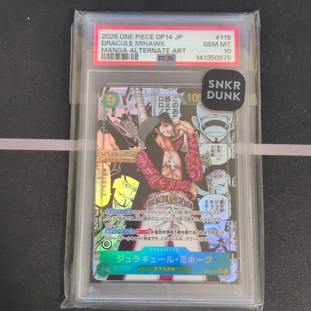 PSA10】ジュラキュール・ミホーク SEC-SP (コミパラ) [OP14-119