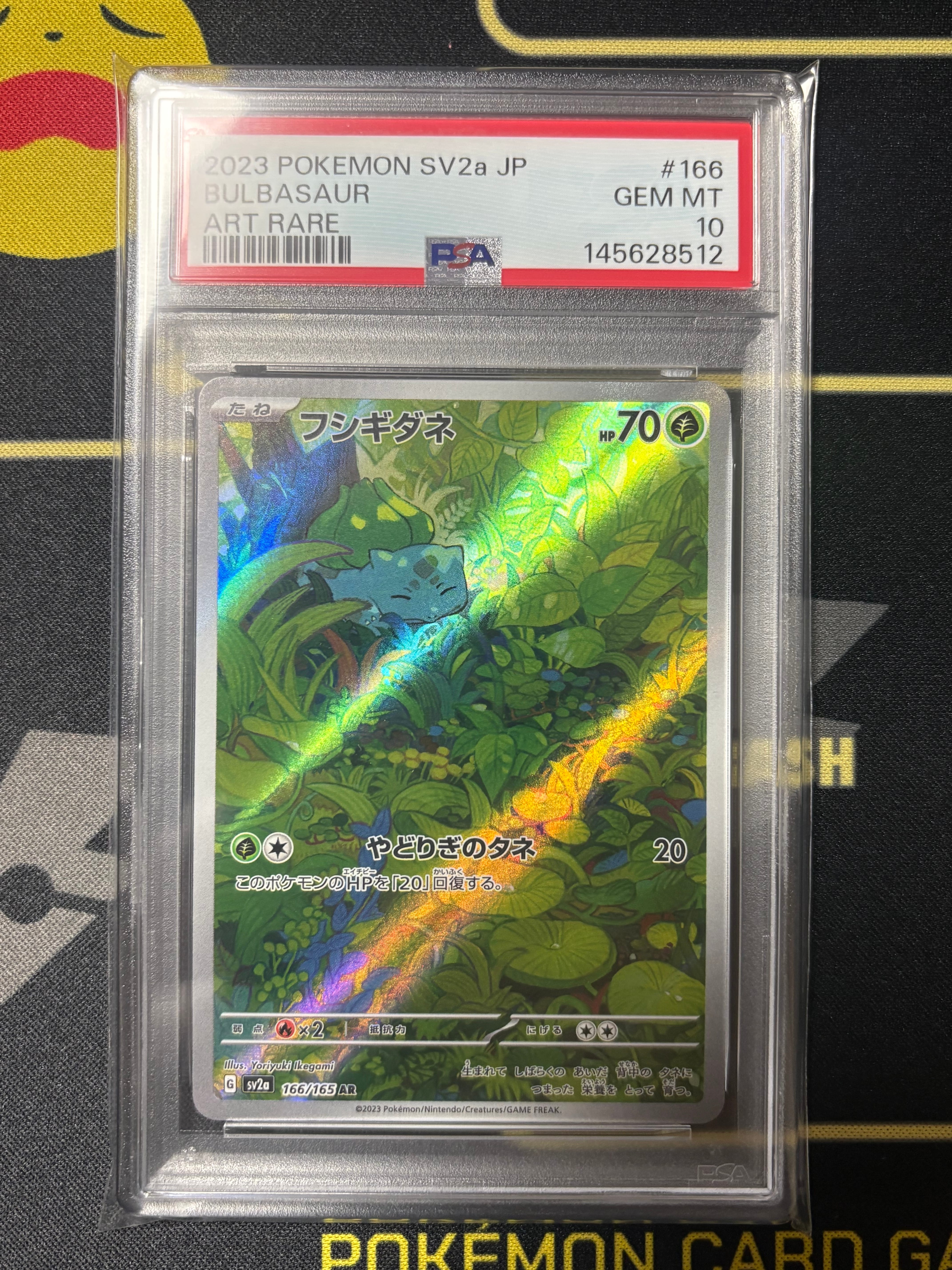 2023 ポケモンカード フシギダネar #166 PSA10 フシギダネ ポケモンカード 166/165 AR PSA10｜トレファクONLINE