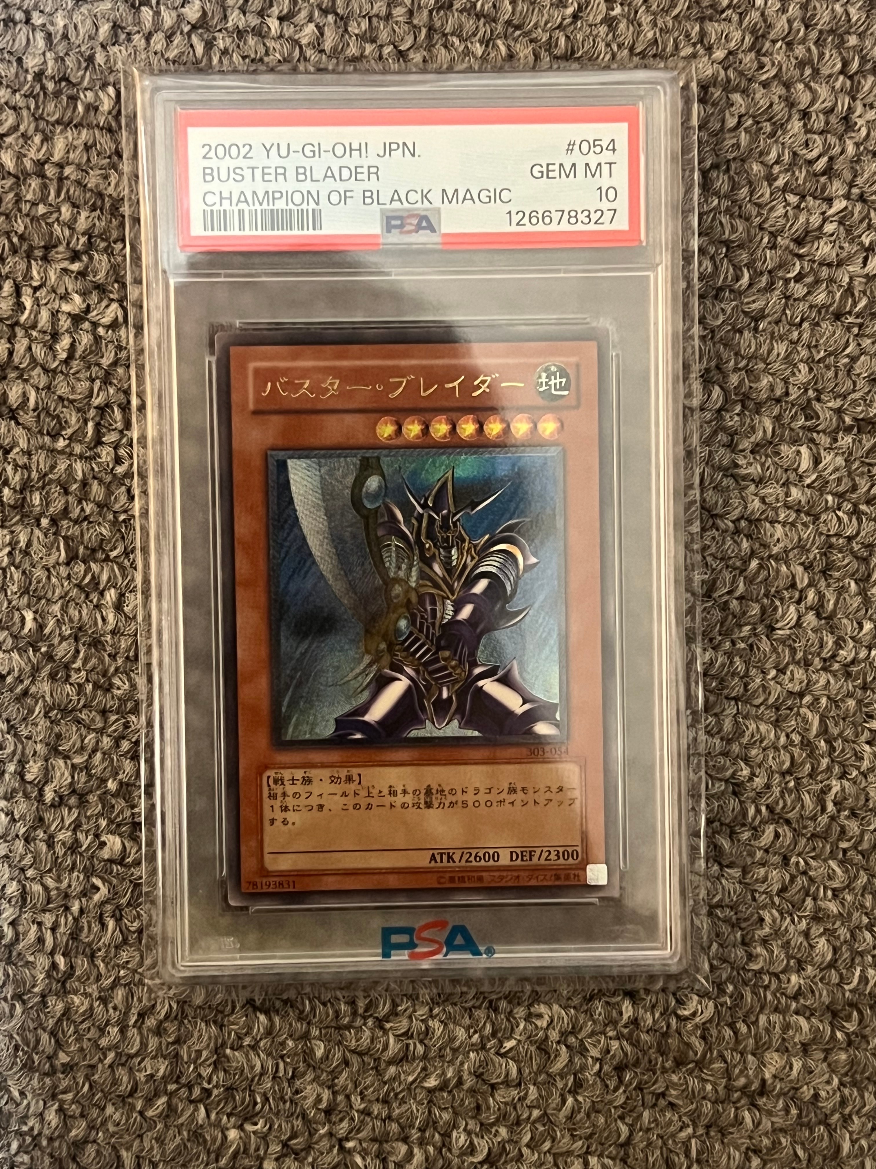 PSA10】バスター・ブレイダー UL [303-054](黒魔導の覇者) 1枚の中古